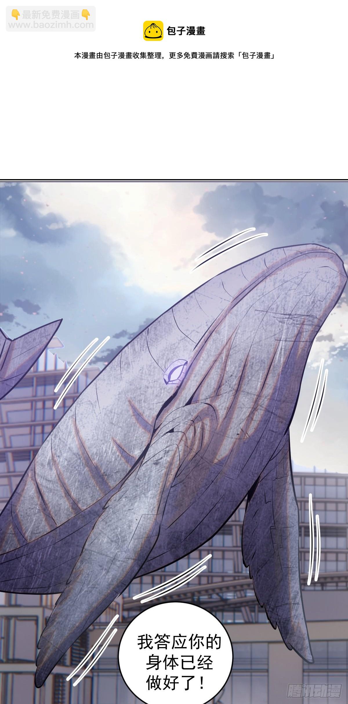 第195话：浮现-第199话