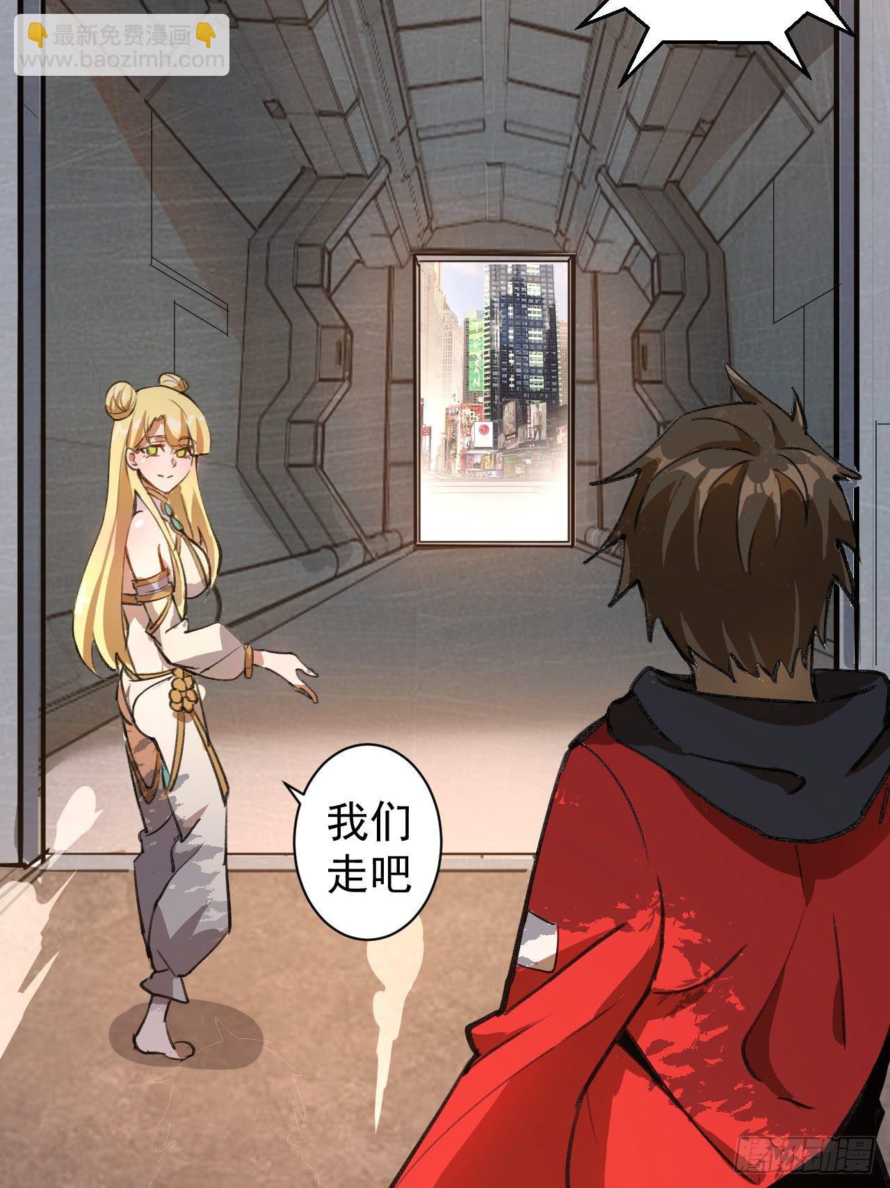 第二话：初入星灵庭(1/2)-第3话
