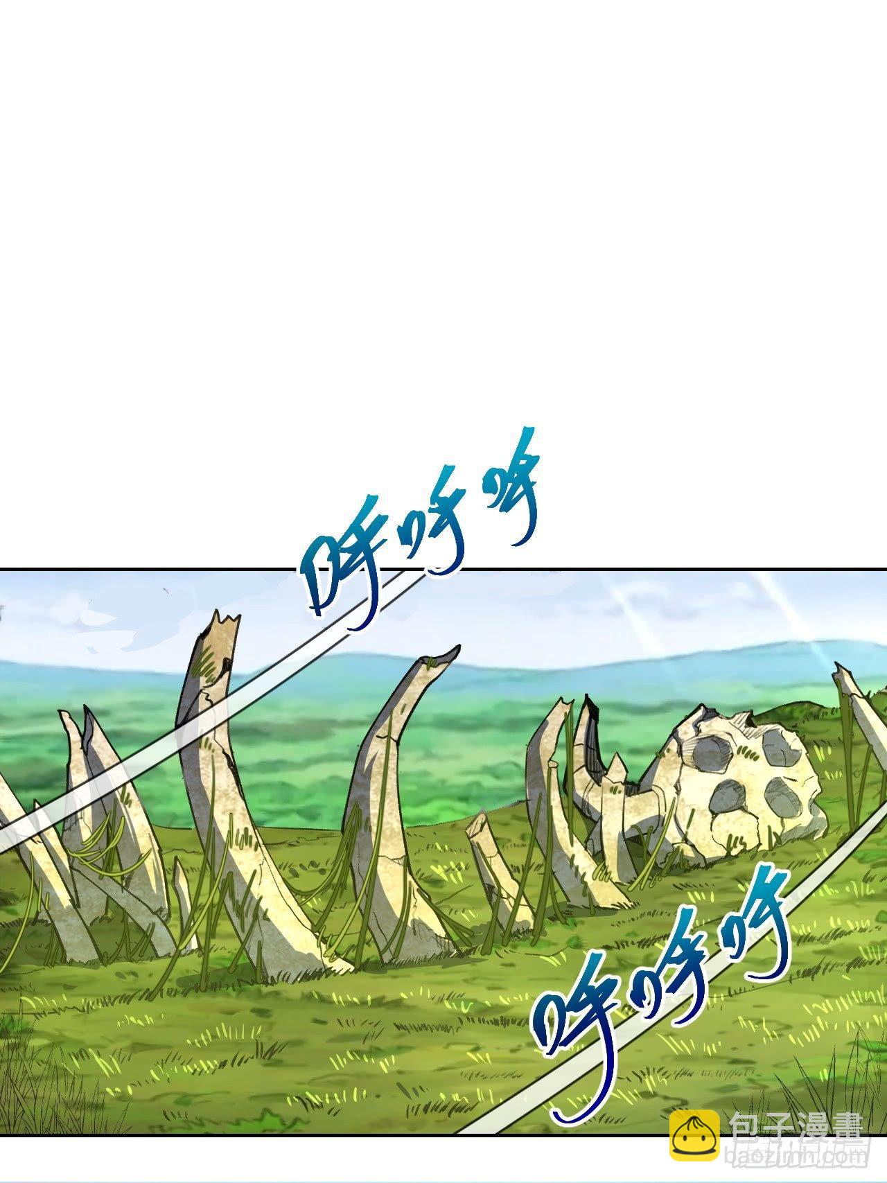 第二话：初入星灵庭(1/2)-第3话