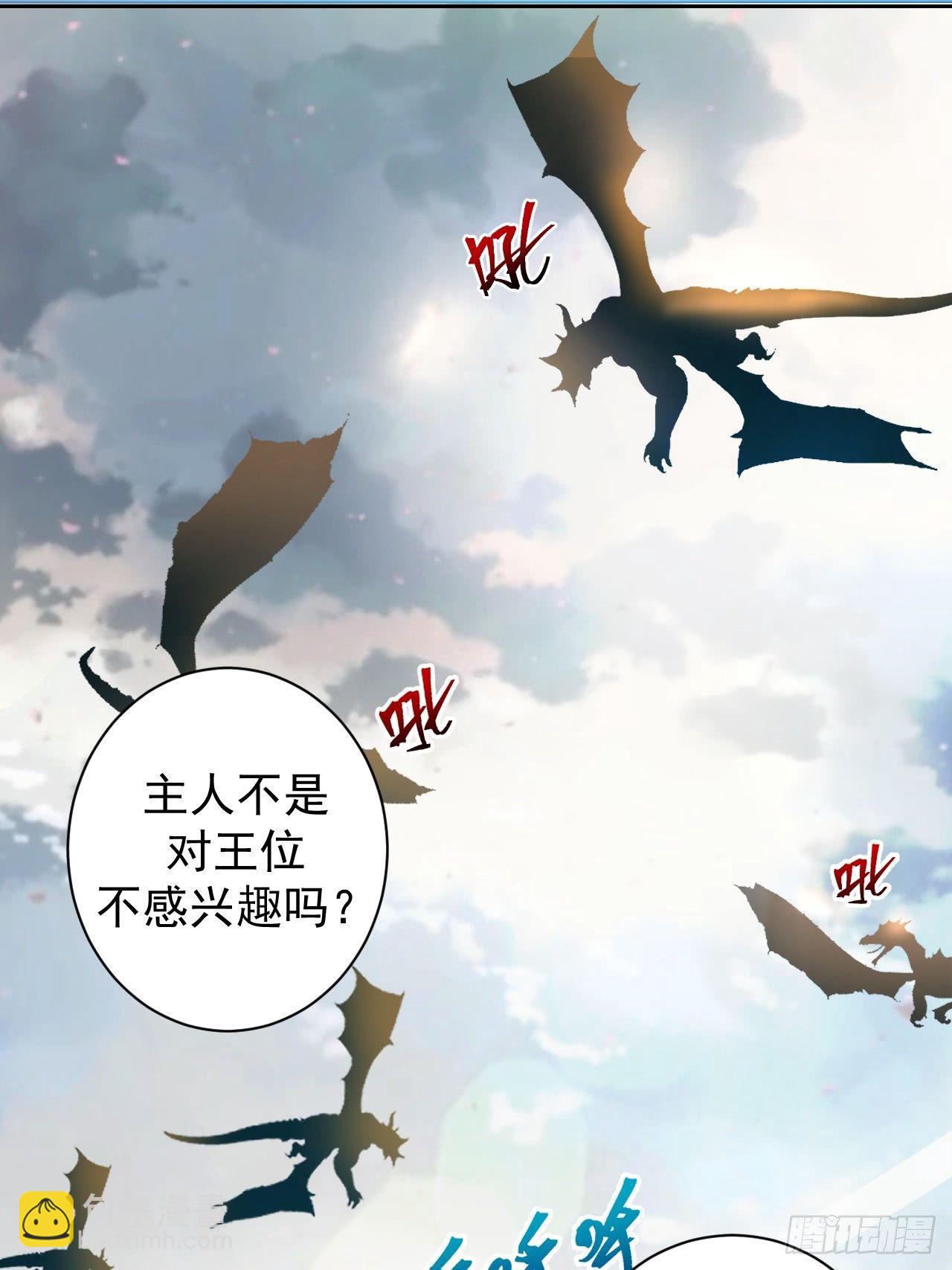 第二话：初入星灵庭(1/2)-第3话