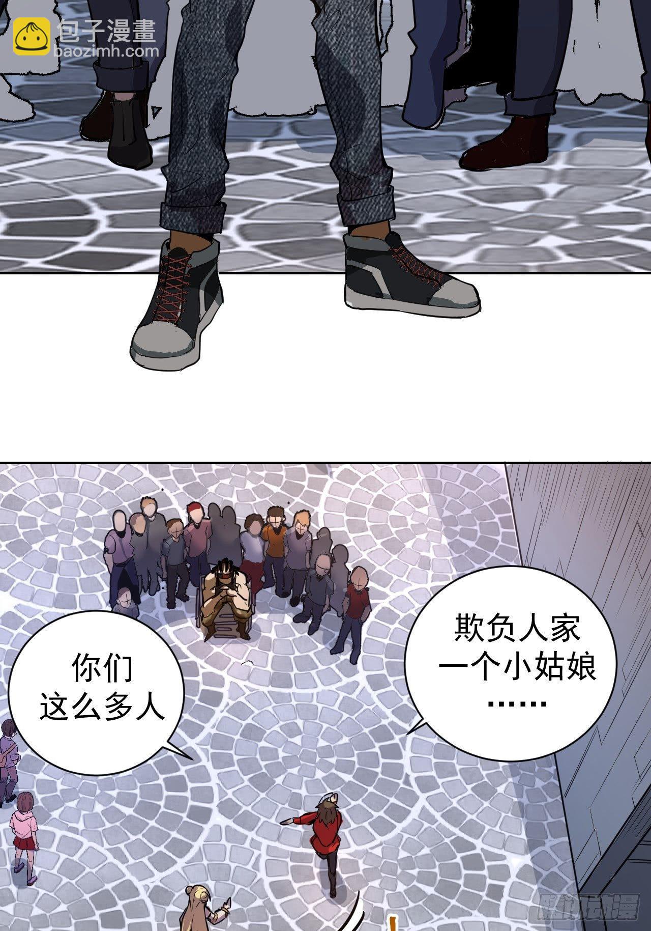 第二话：初入星灵庭(1/2)-第3话