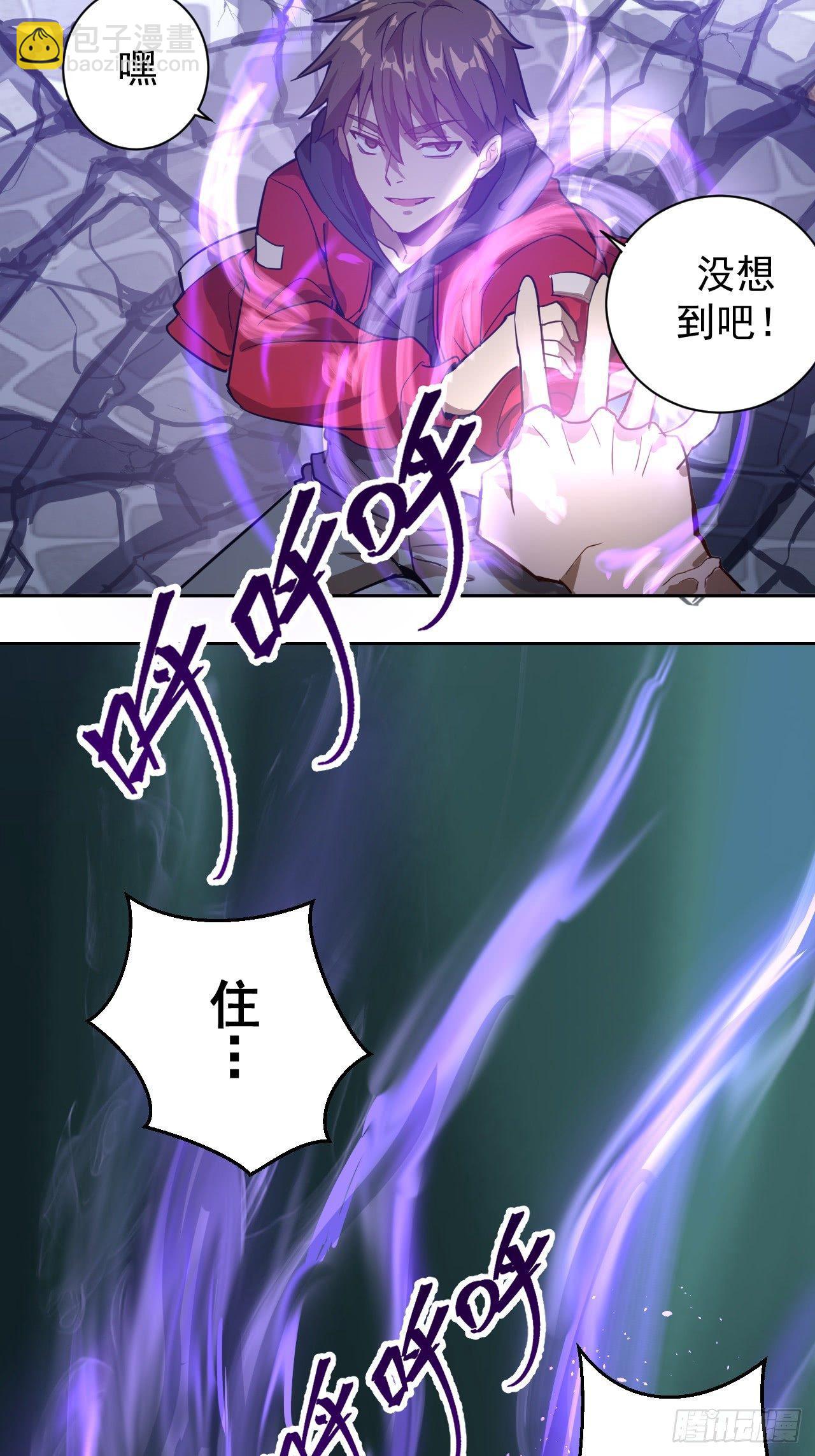 第二话：初入星灵庭(1/2)-第3话
