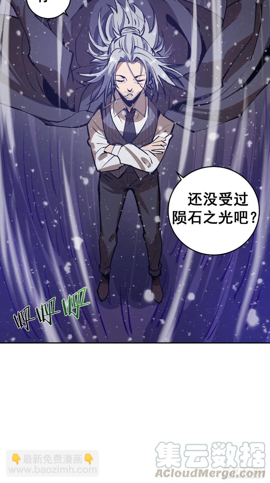 第20话：穆夏的礼物-第21话