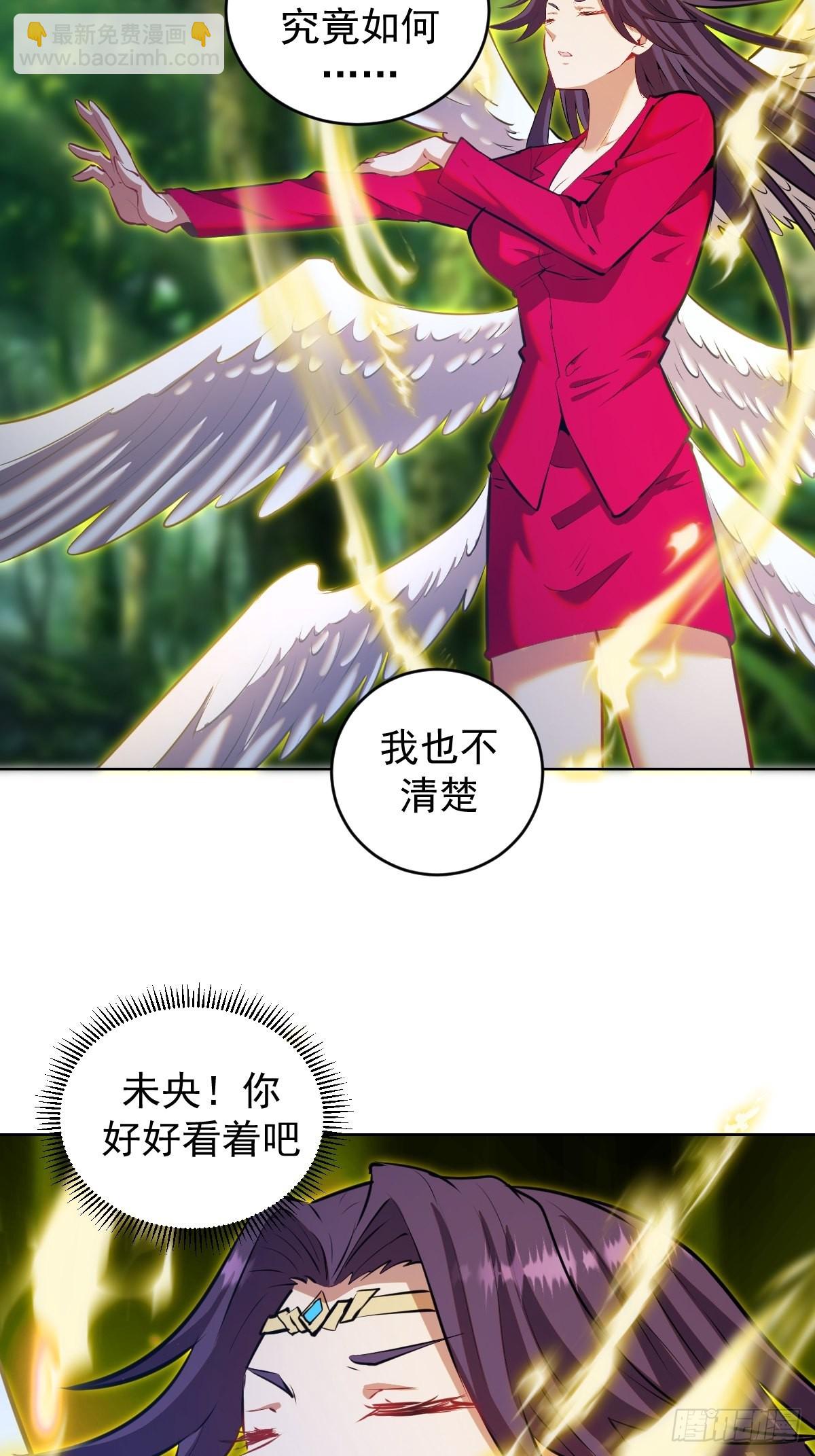 第197话：能量锁-第201话