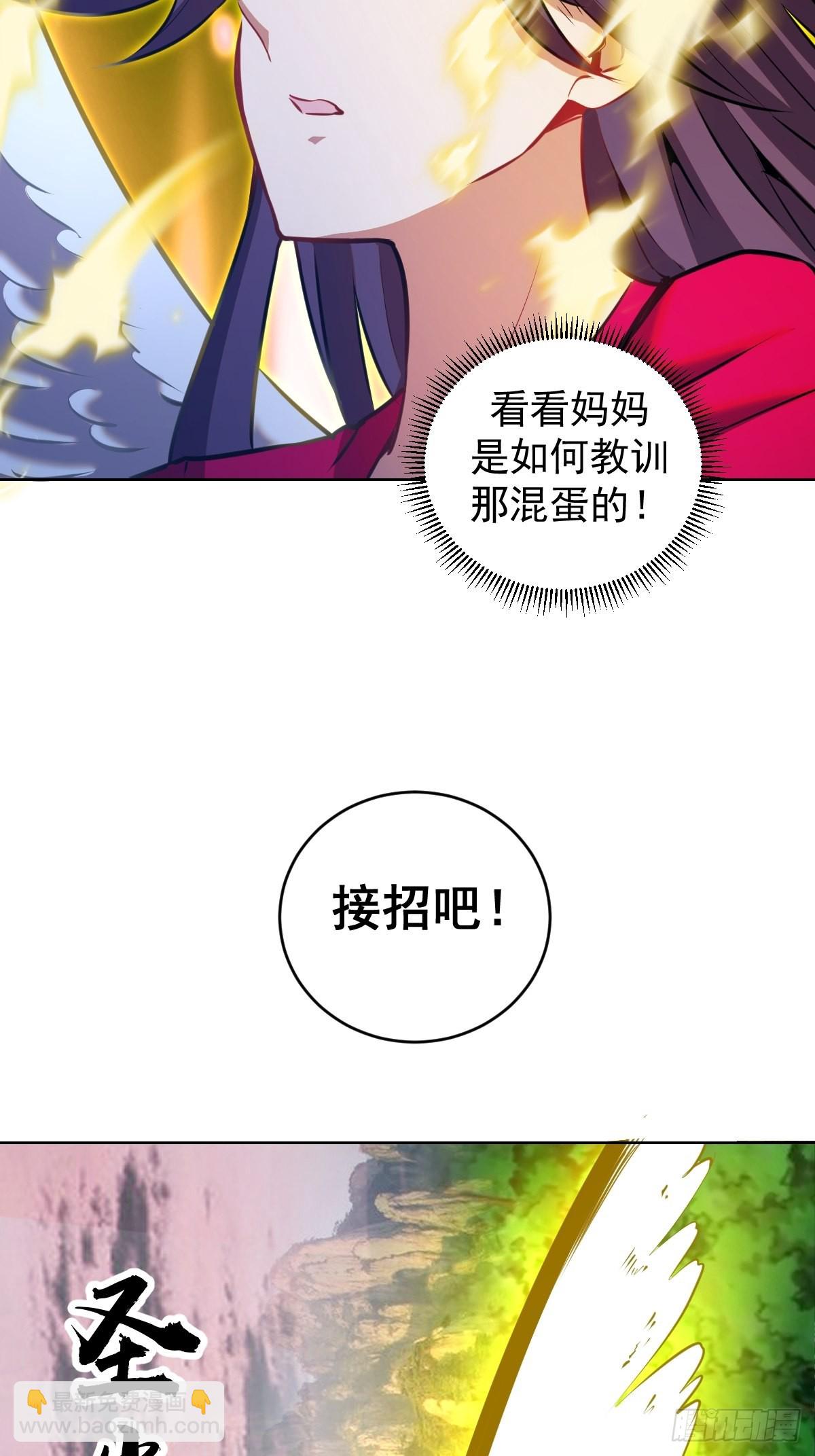 第197话：能量锁-第201话