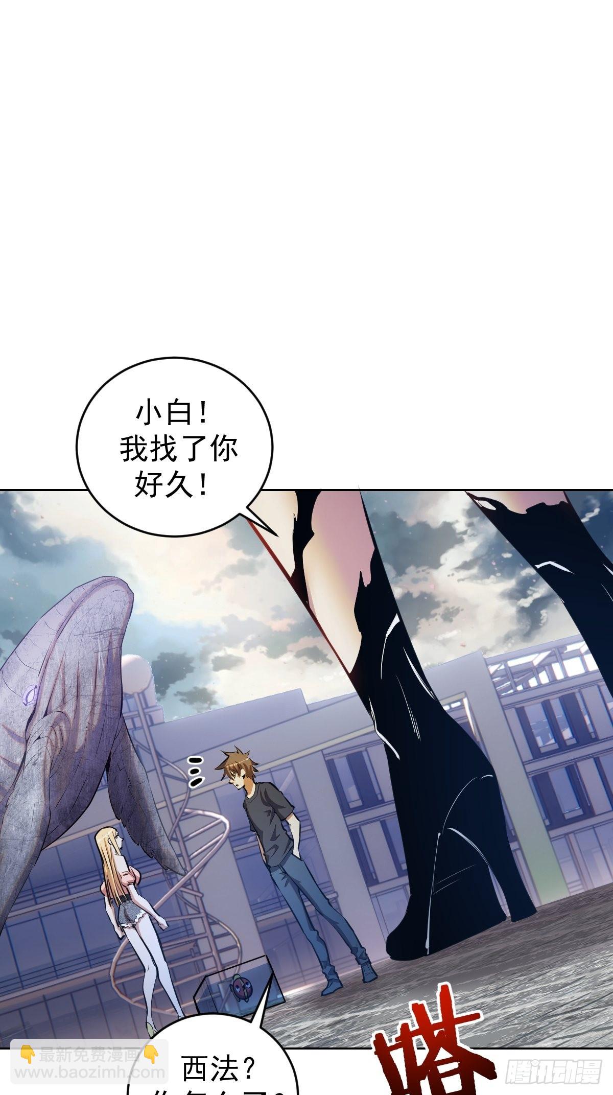 第197话：能量锁-第201话