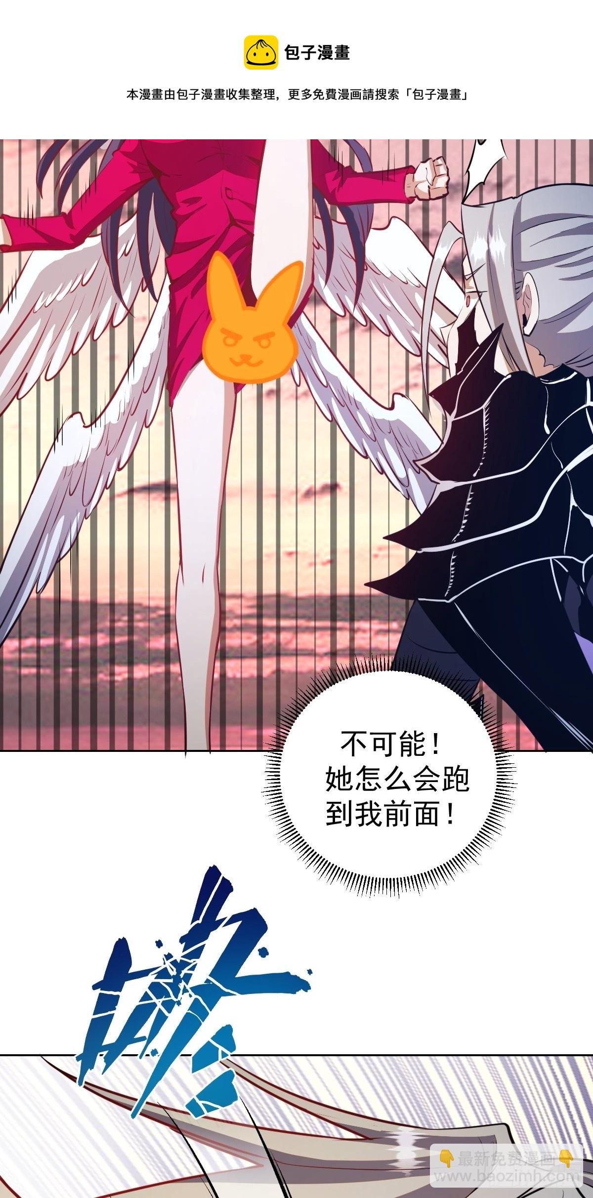 第197话：能量锁-第201话