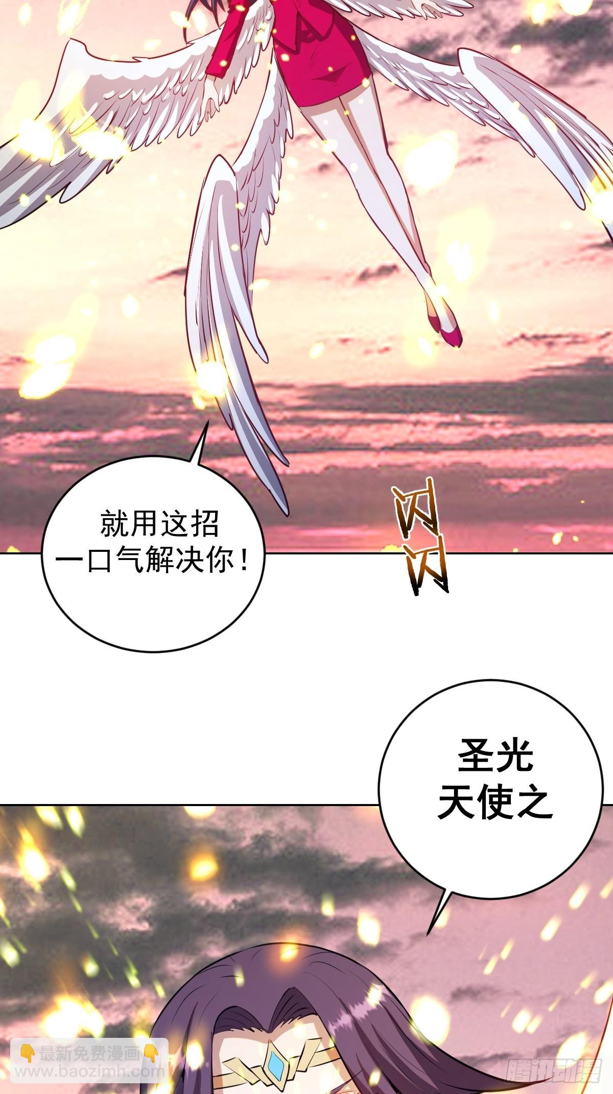 第197话：能量锁-第201话