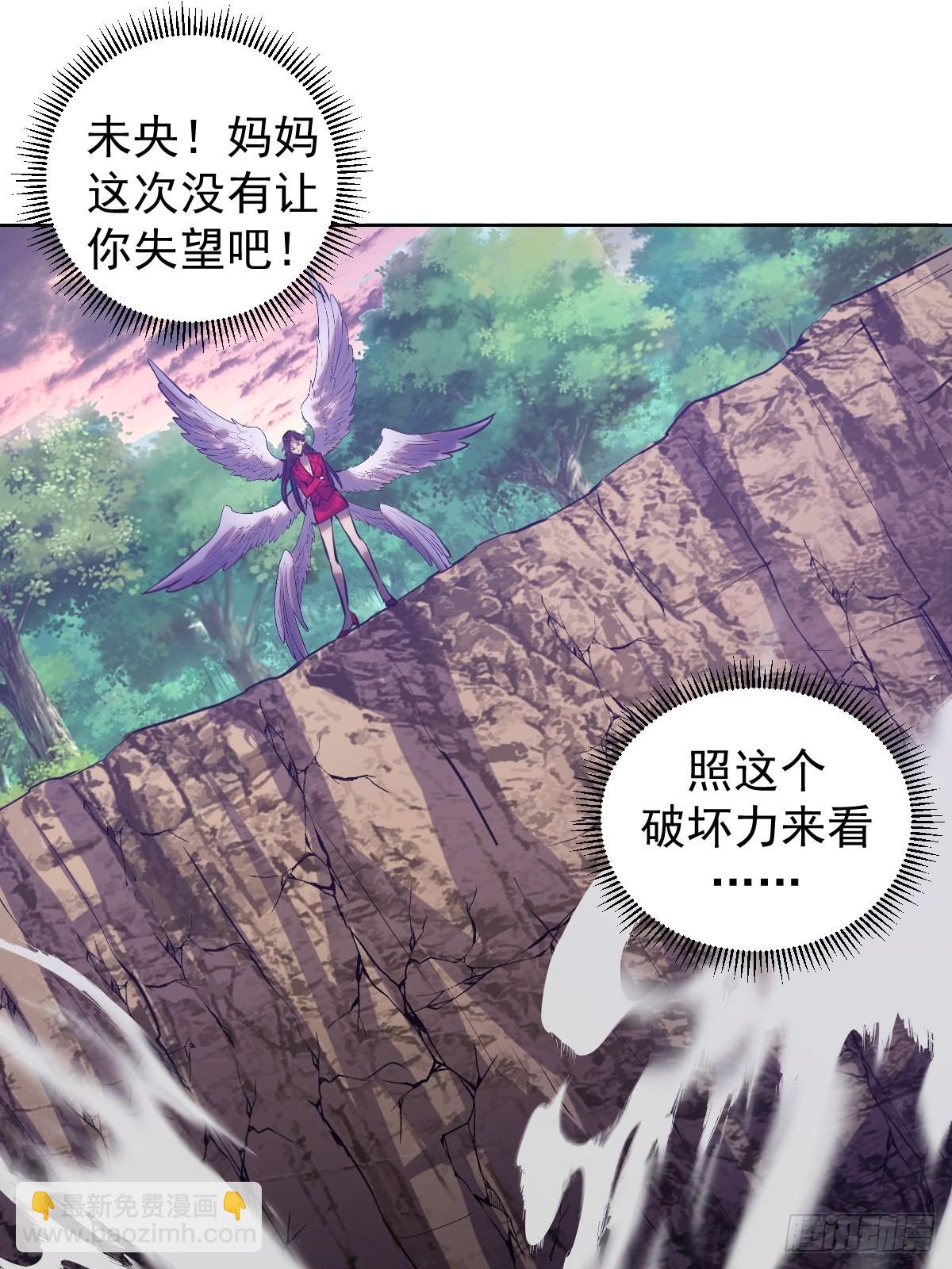 第197话：能量锁-第201话