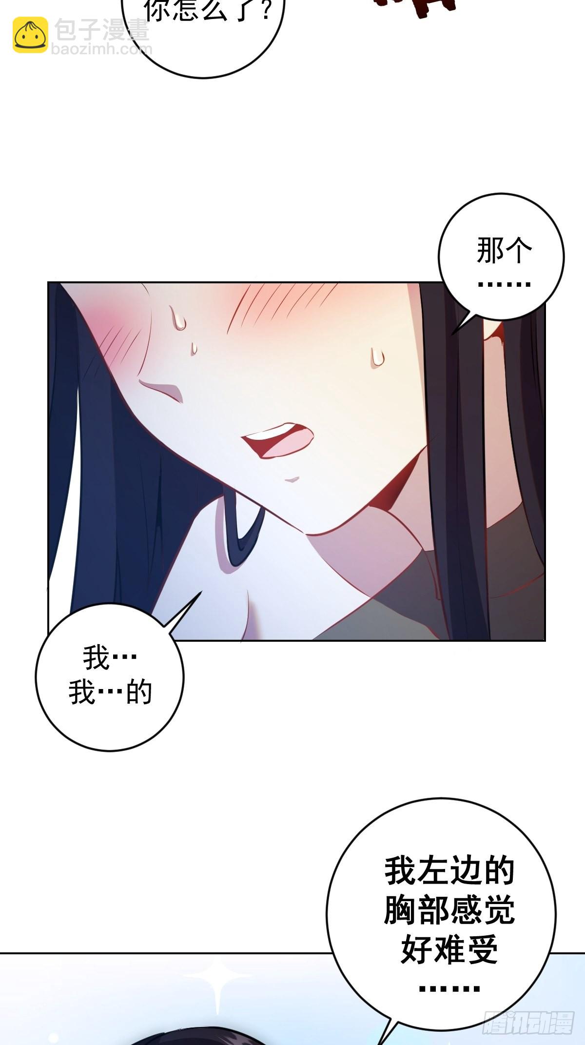 第197话：能量锁-第201话