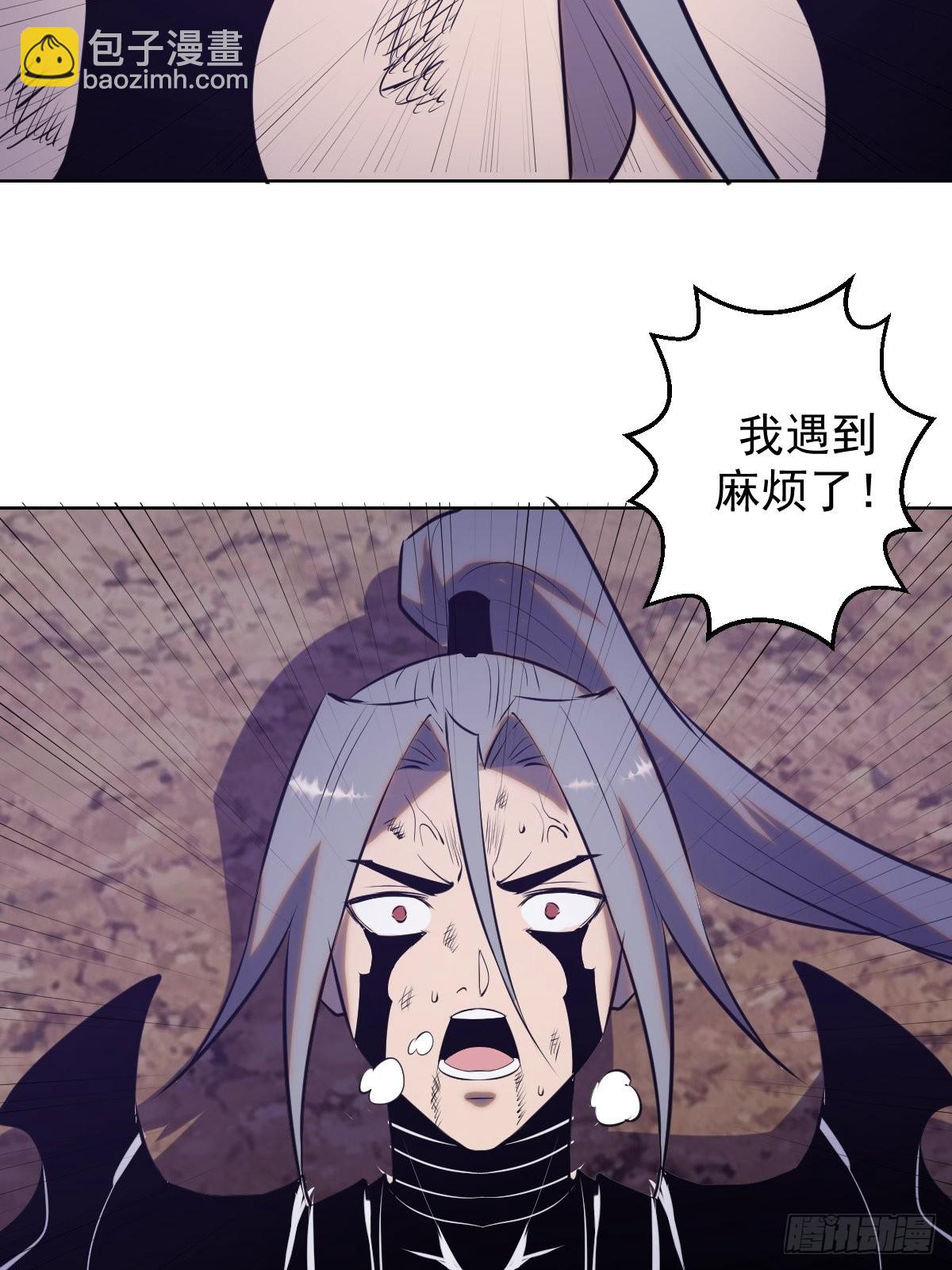 第197话：能量锁-第201话