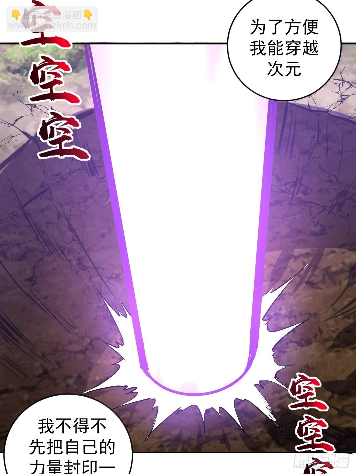 第197话：能量锁-第201话