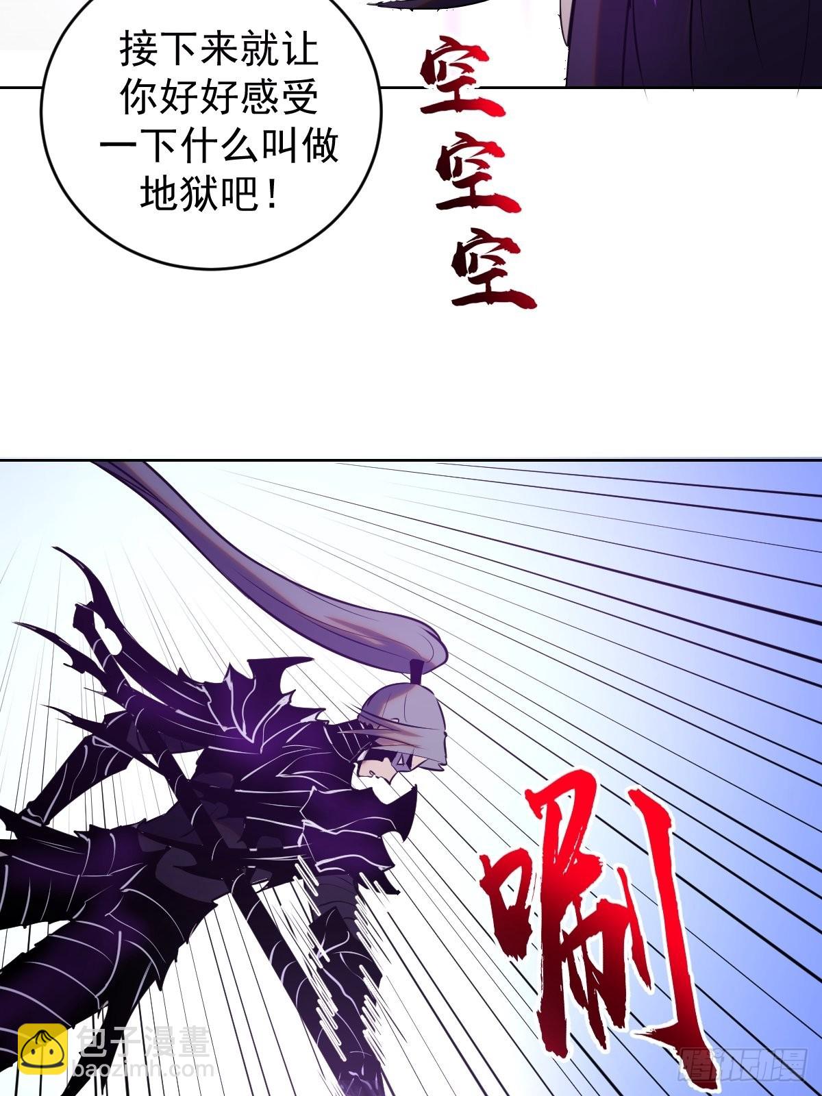 第197话：能量锁-第201话