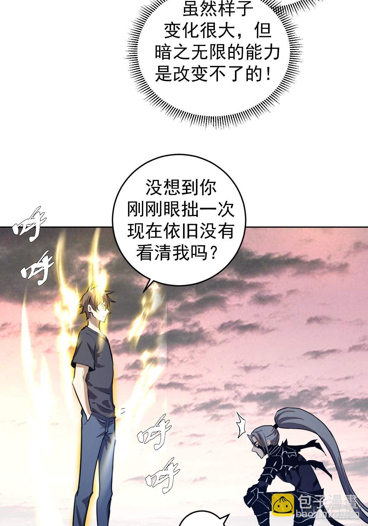第199话：刚正面-第203话