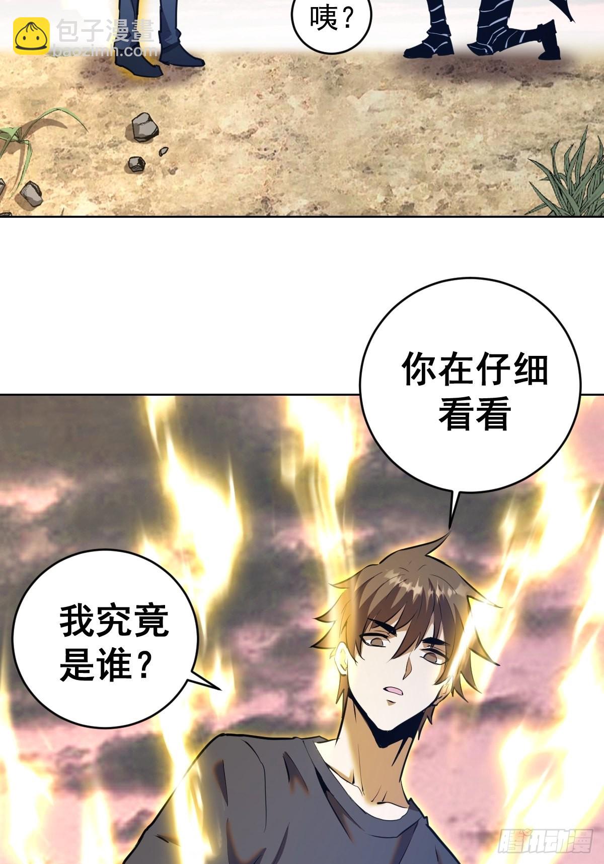 第199话：刚正面-第203话
