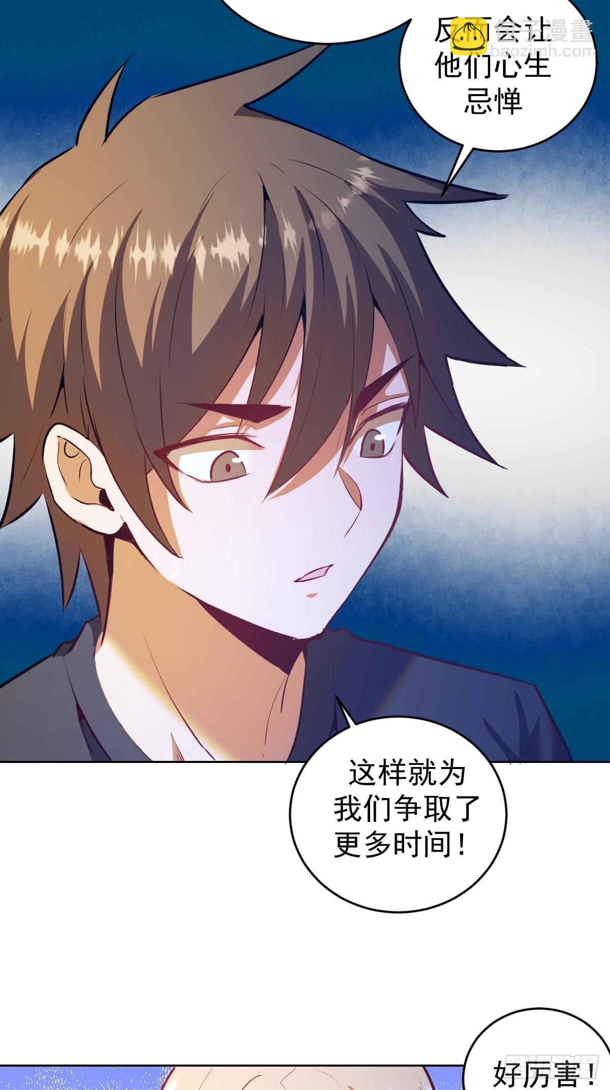 第201话：夜访女儿国-第205话