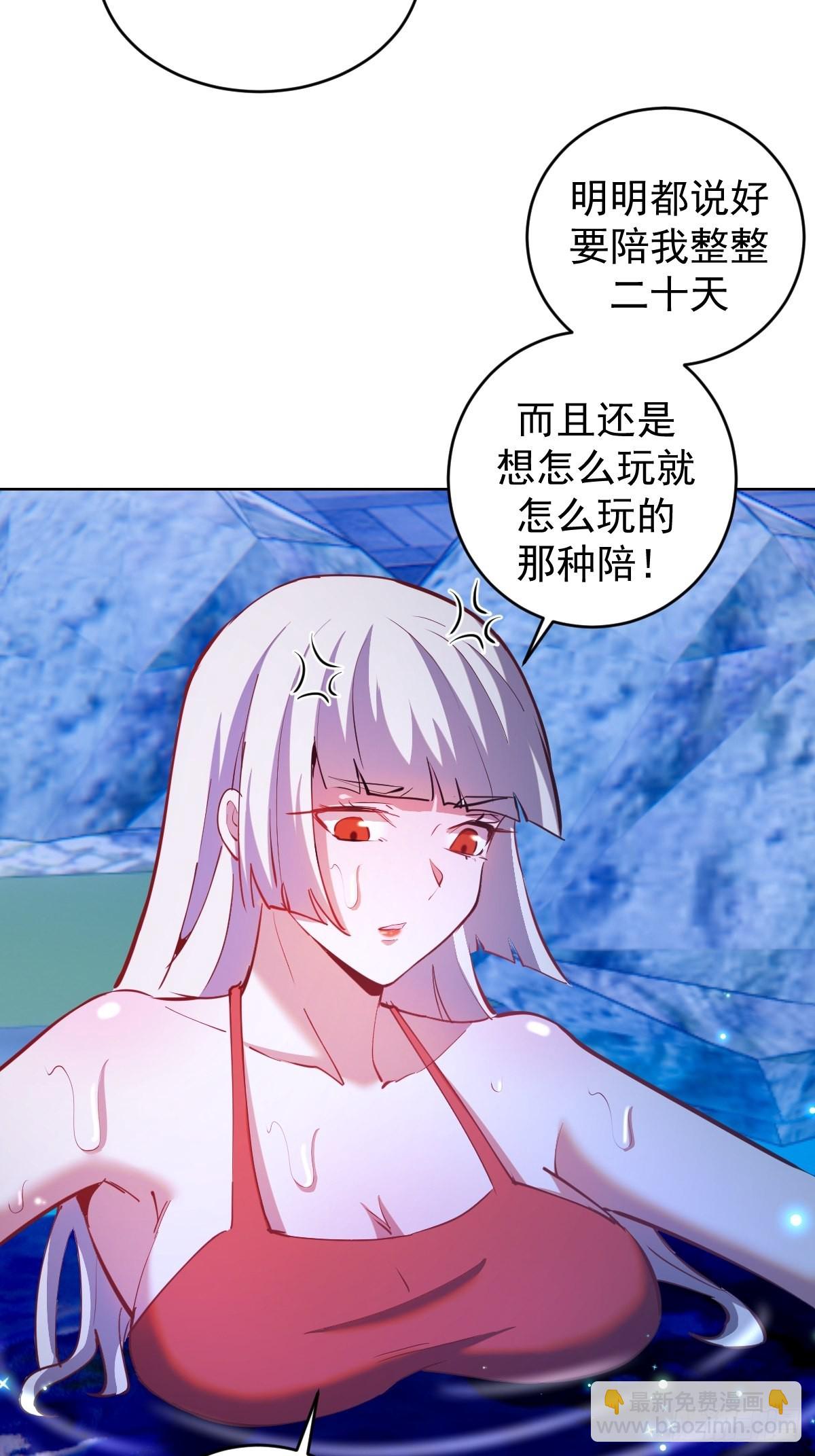 第201话：夜访女儿国-第205话