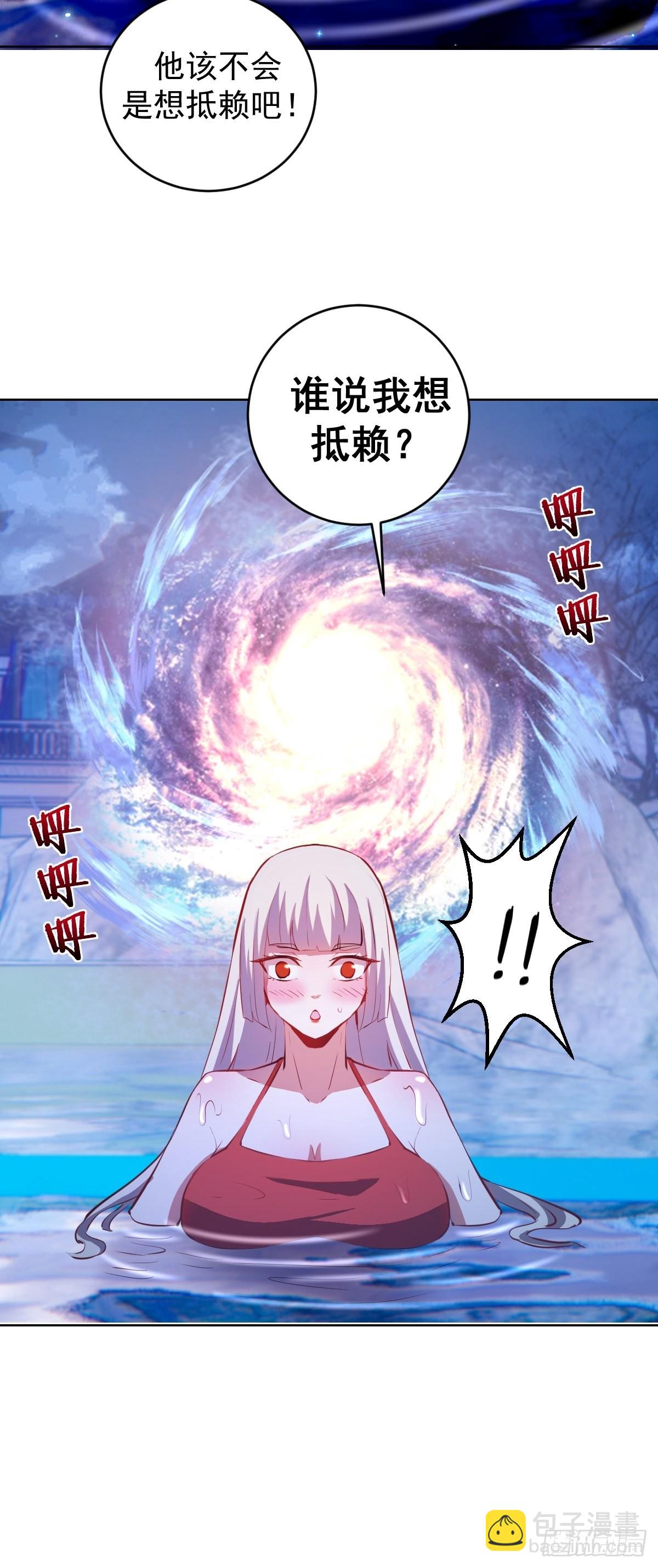 第201话：夜访女儿国-第205话