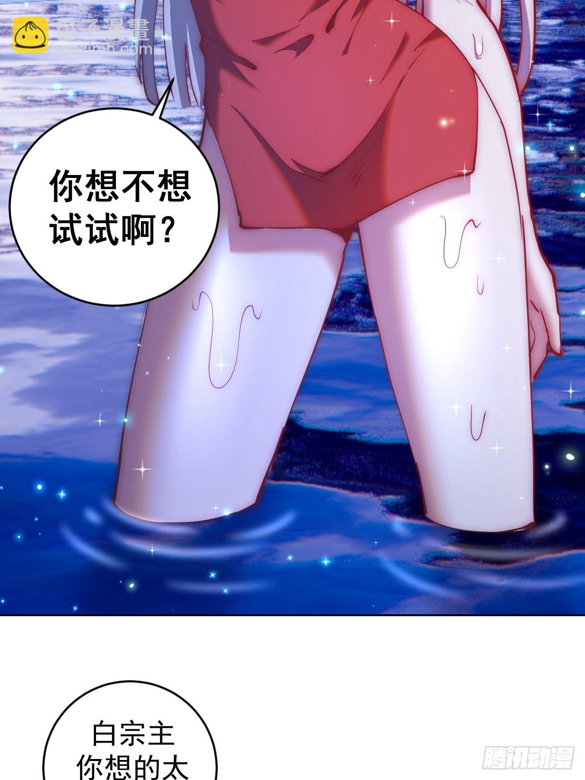 第201话：夜访女儿国-第205话