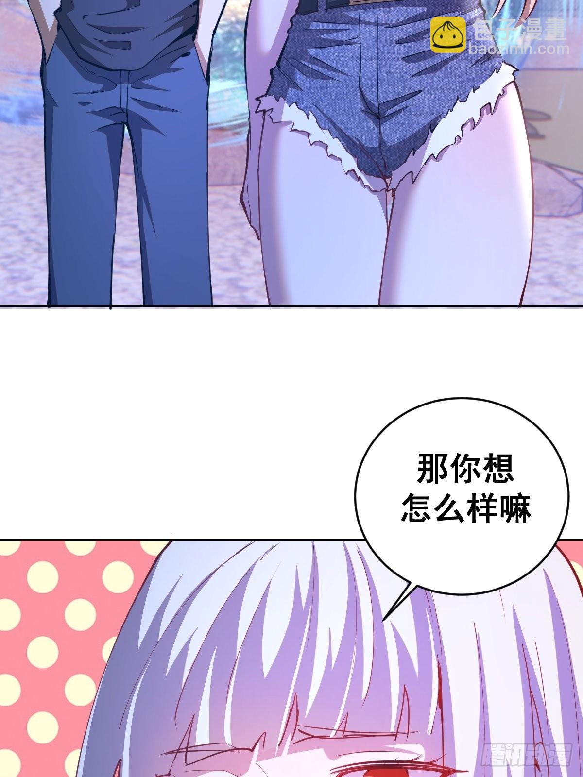 第201话：夜访女儿国-第205话