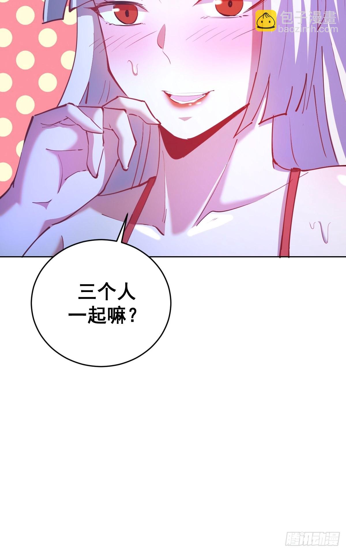 第201话：夜访女儿国-第205话