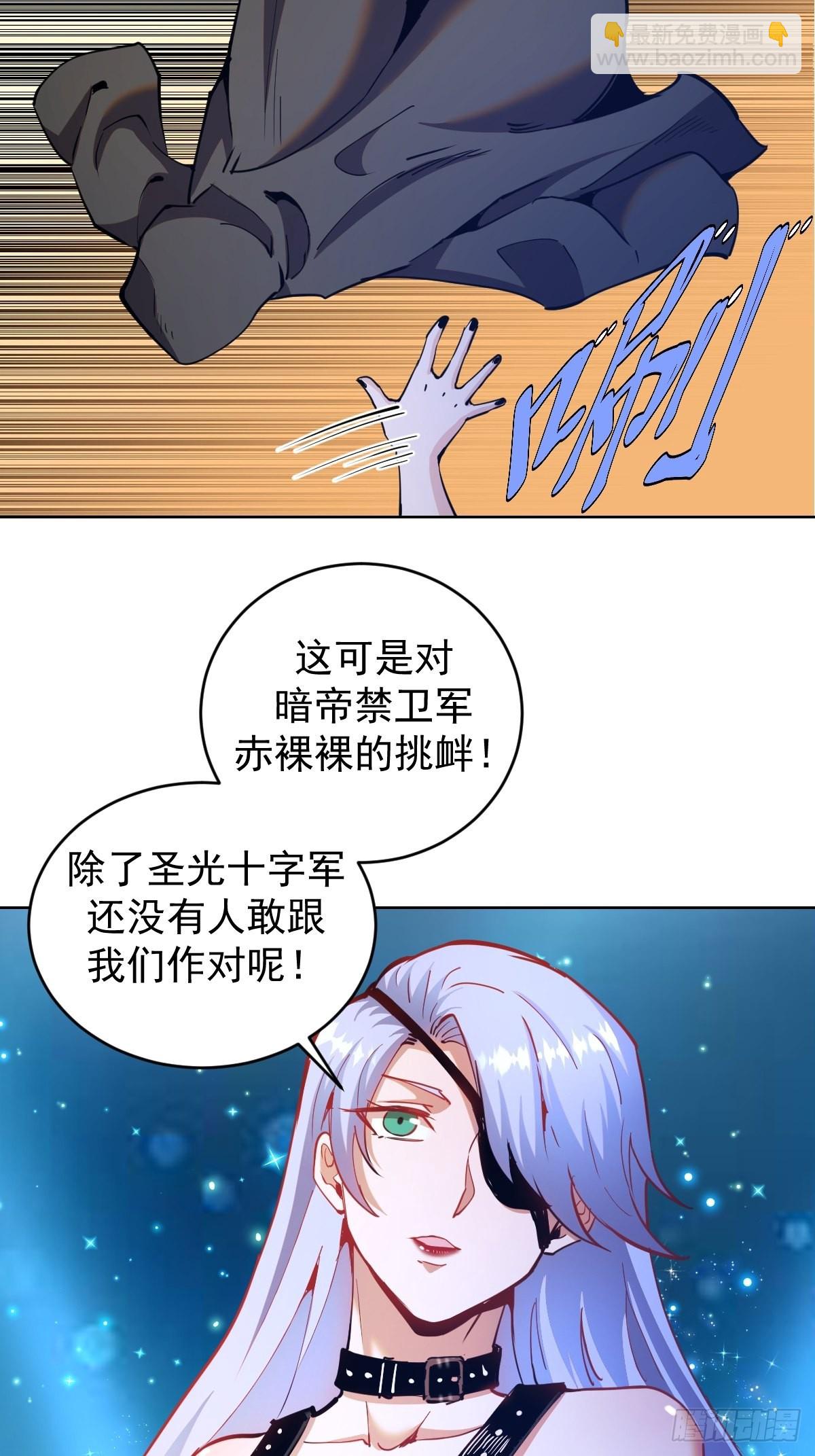 第201话：夜访女儿国-第205话