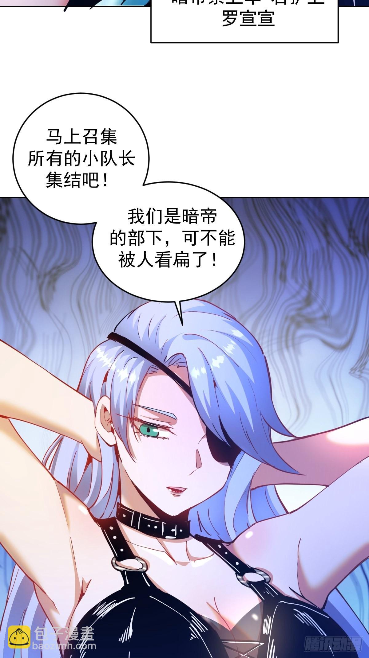第201话：夜访女儿国-第205话