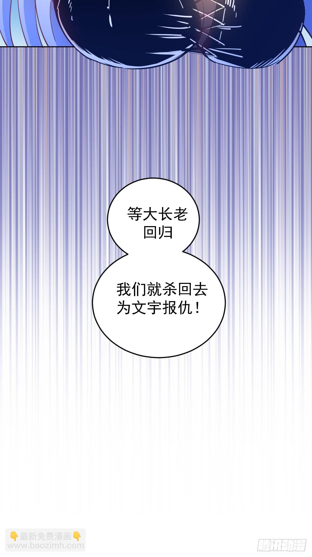 第201话：夜访女儿国-第205话