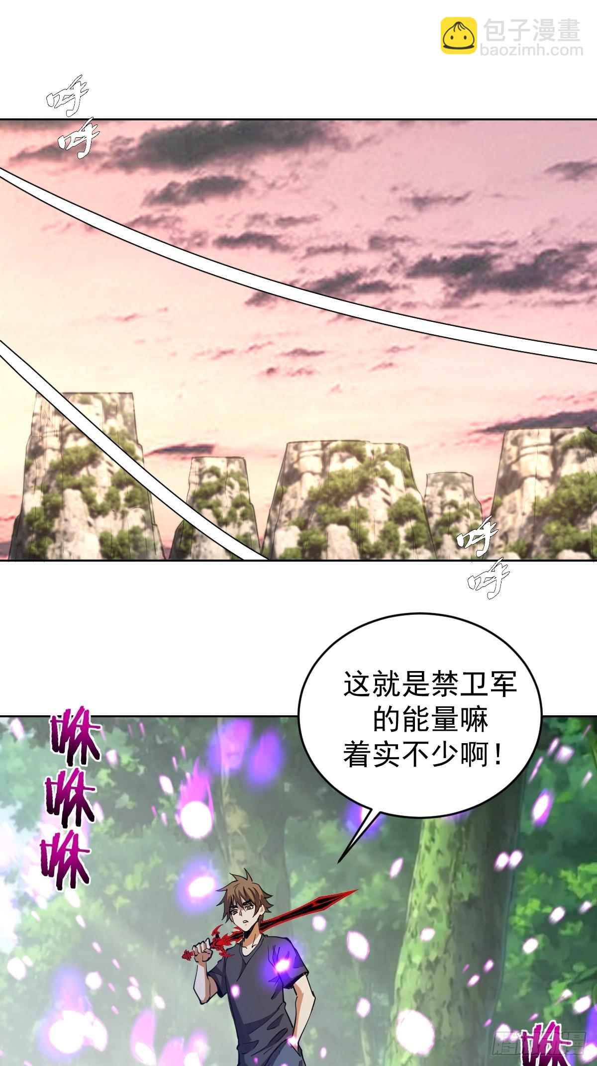 第201话：夜访女儿国-第205话