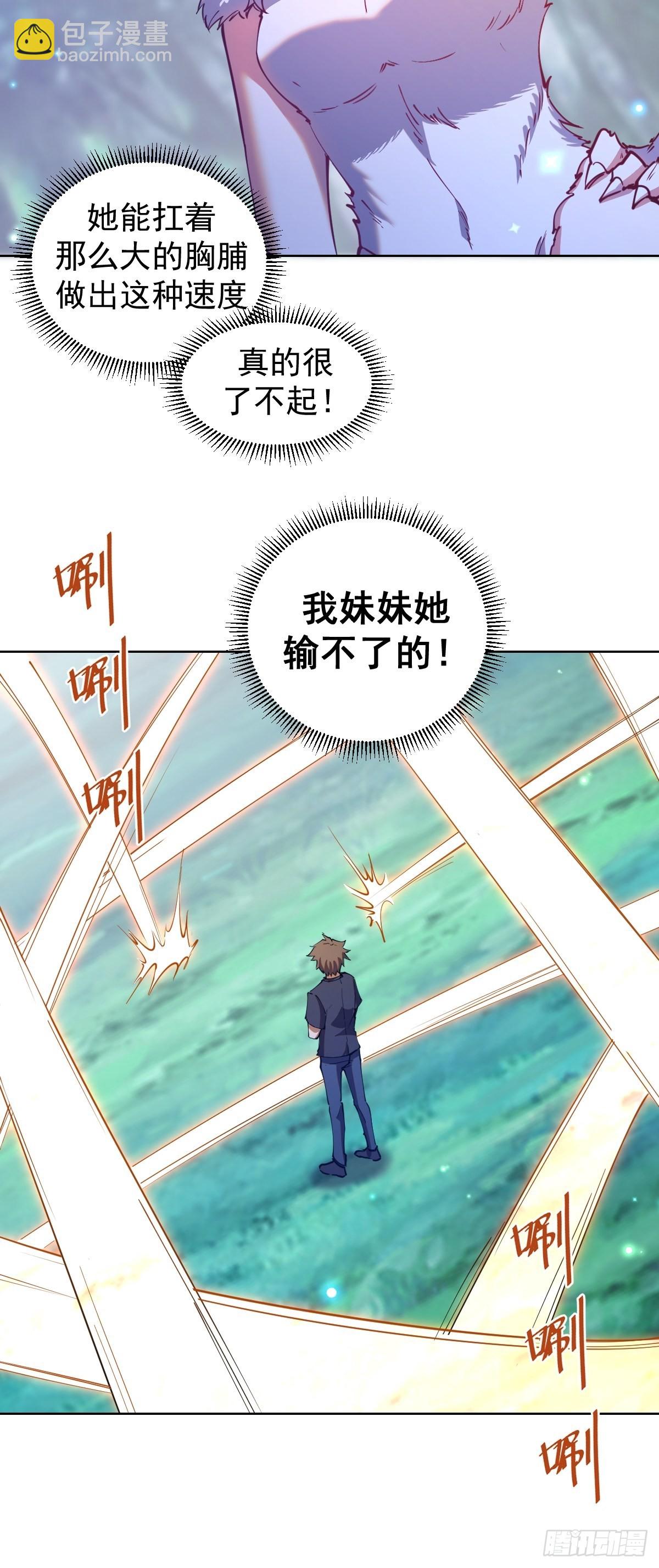 第203话：双生猫妖-第207话