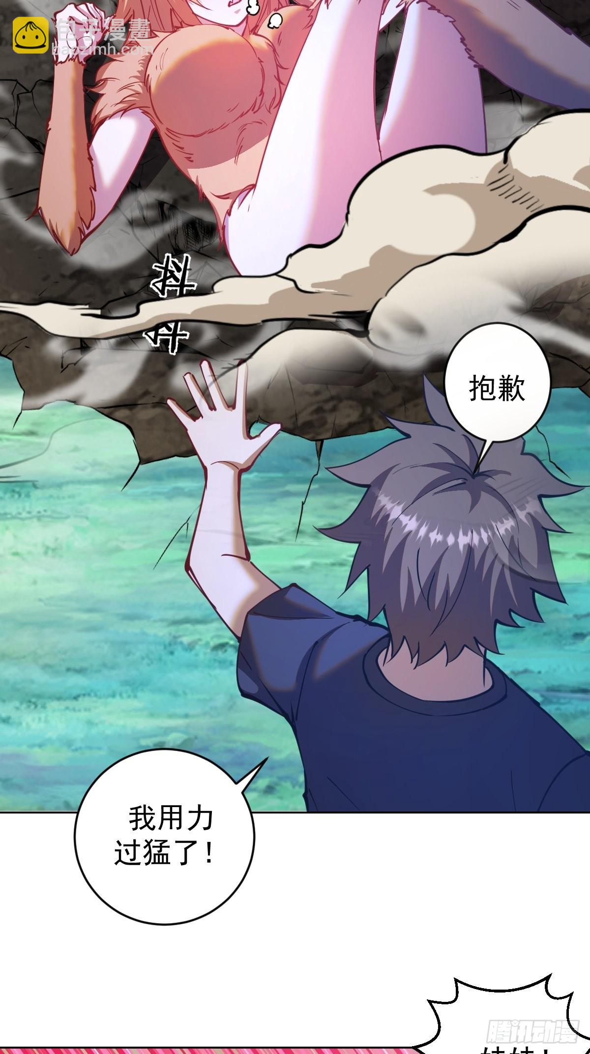 第203话：双生猫妖-第207话