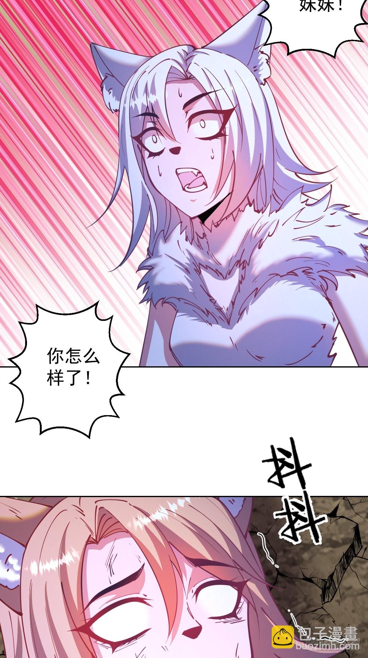 第203话：双生猫妖-第207话