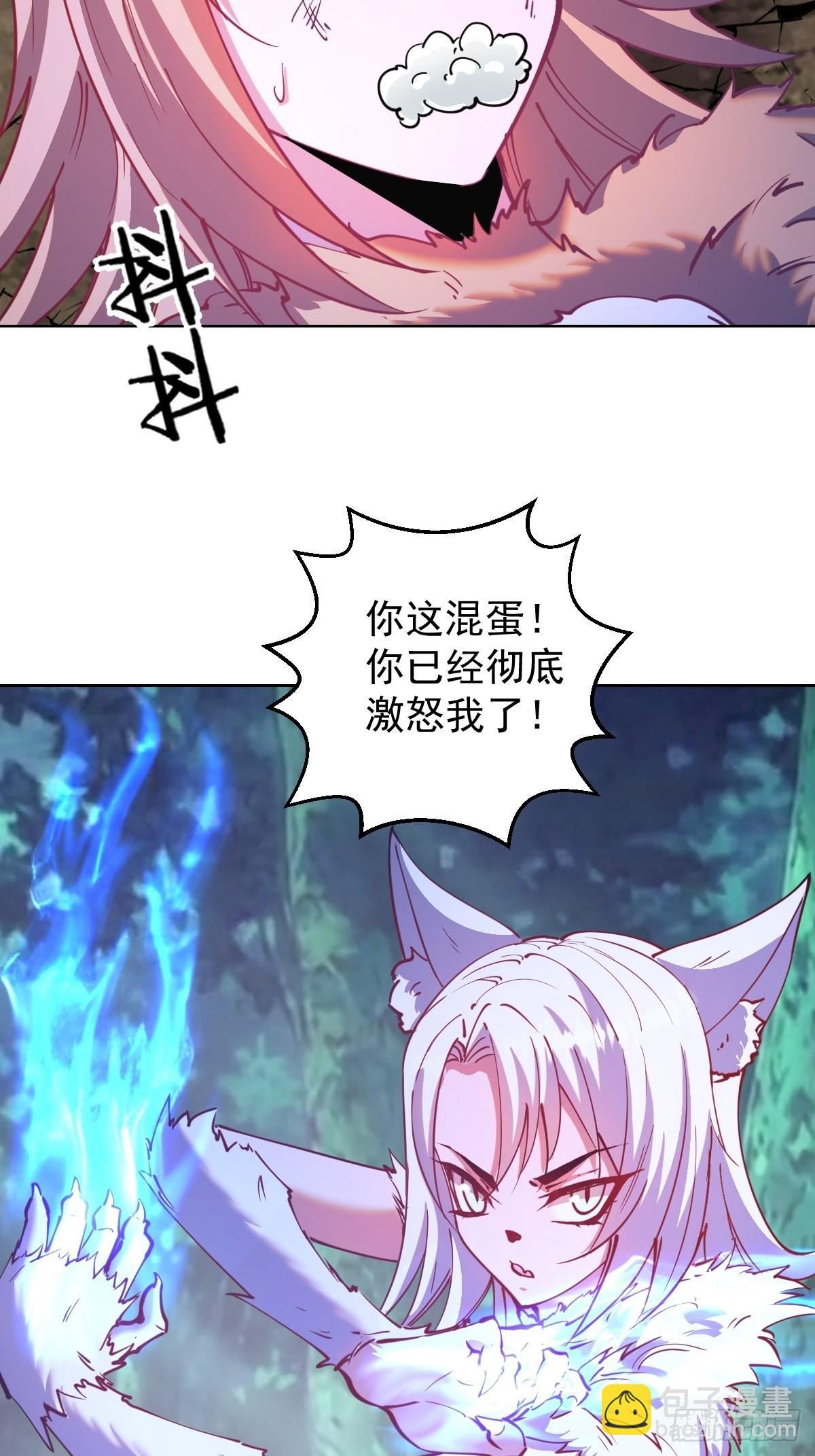 第203话：双生猫妖-第207话