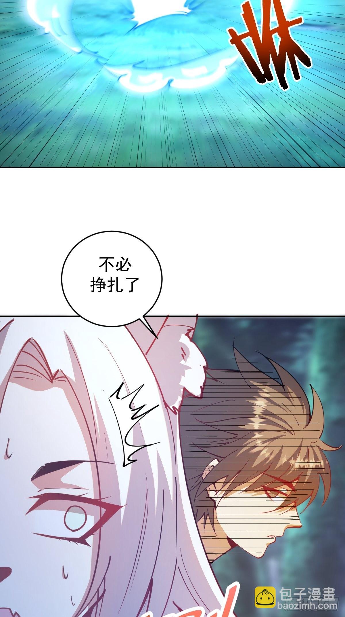 第203话：双生猫妖-第207话