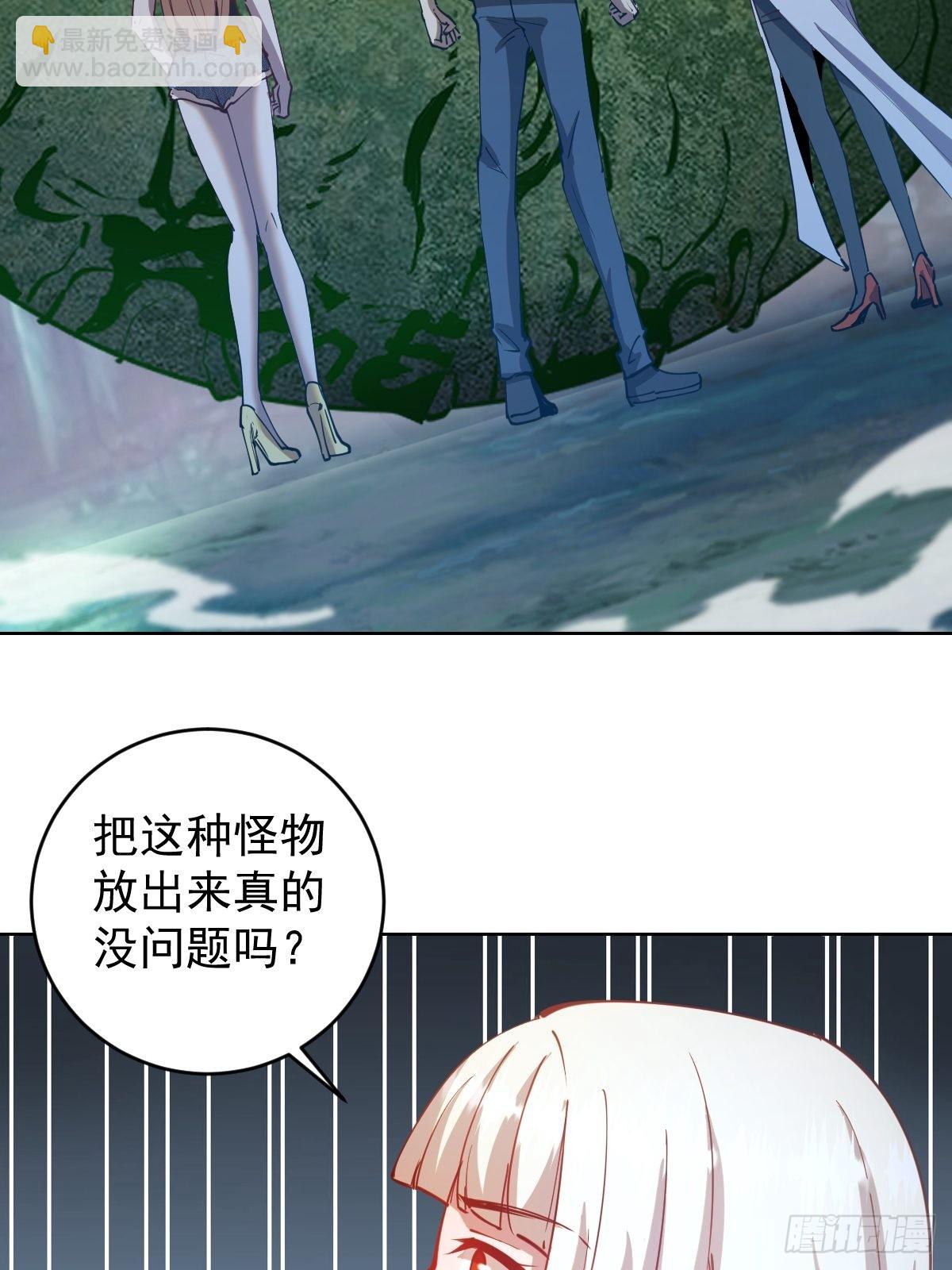 第203话：双生猫妖-第207话