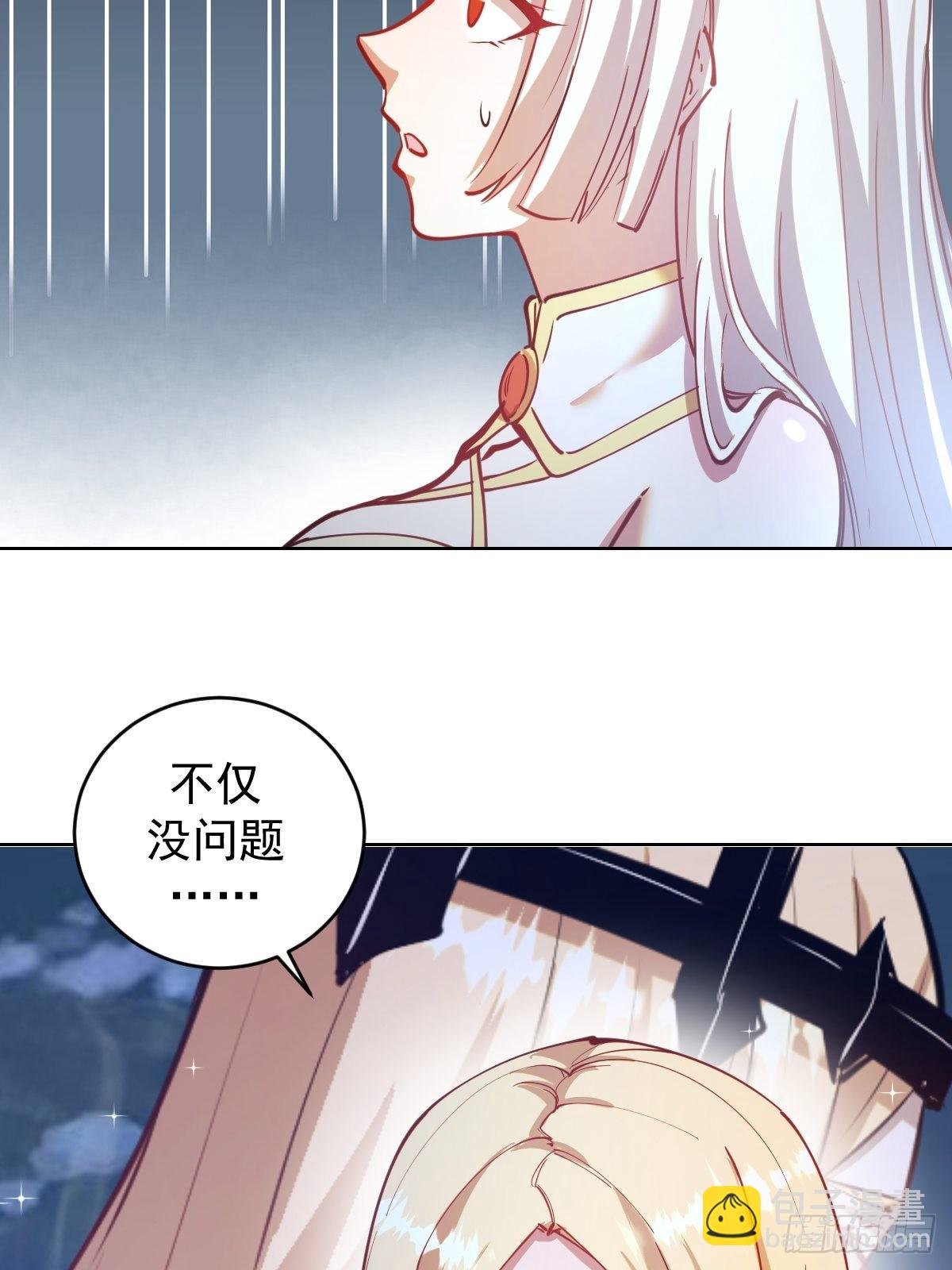 第203话：双生猫妖-第207话