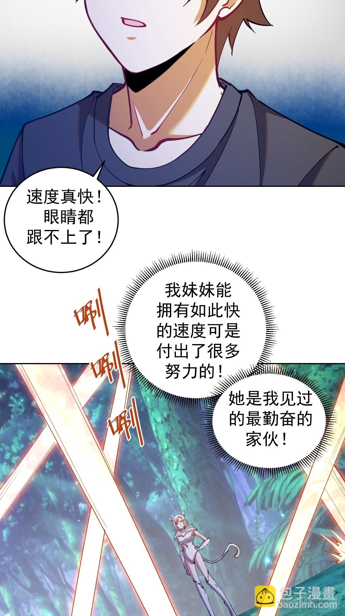 第203话：双生猫妖-第207话