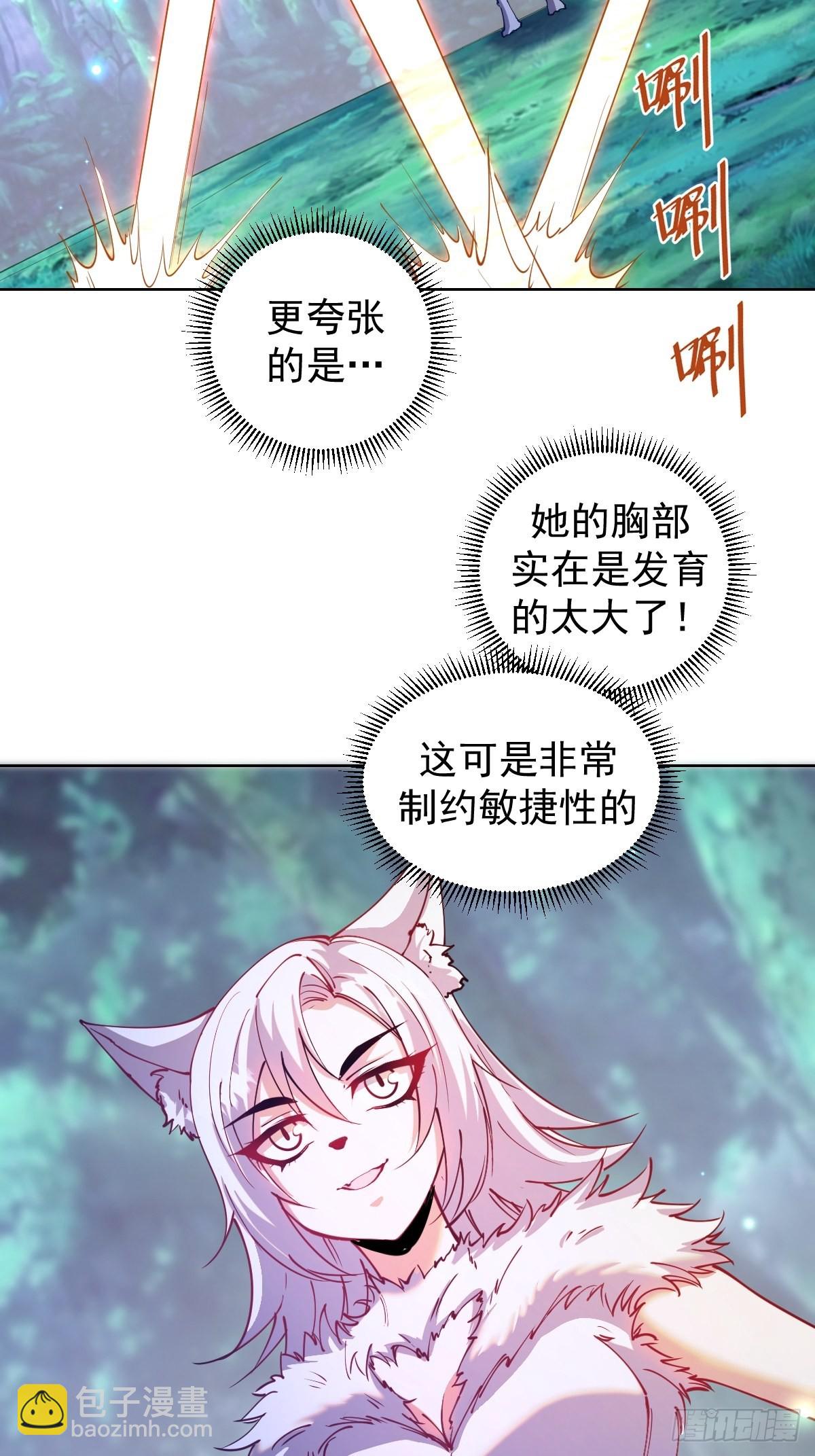 第203话：双生猫妖-第207话