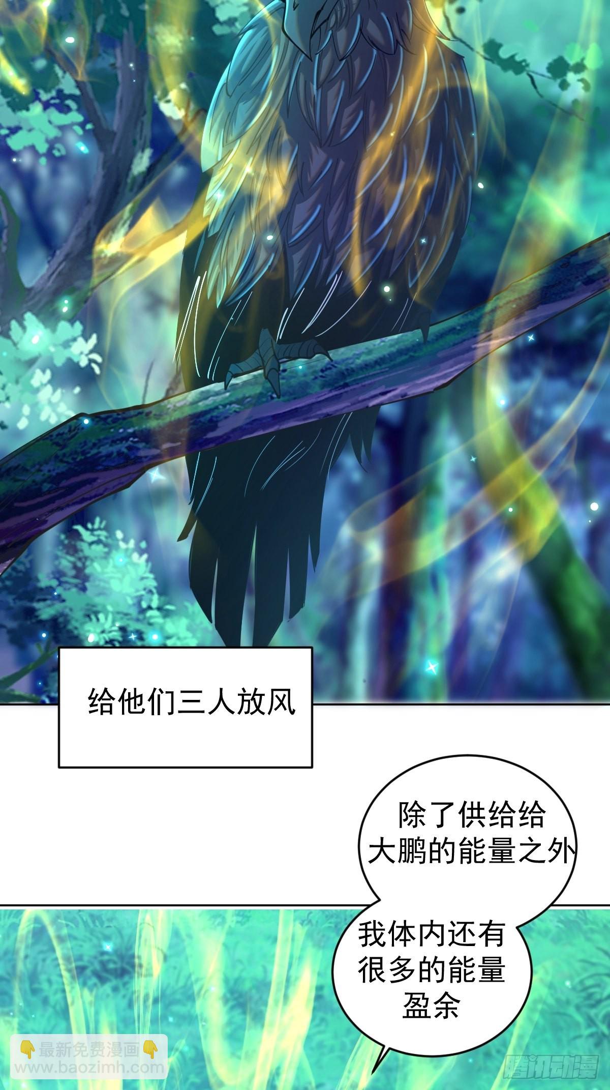 第205话：修炼的成果-第209话