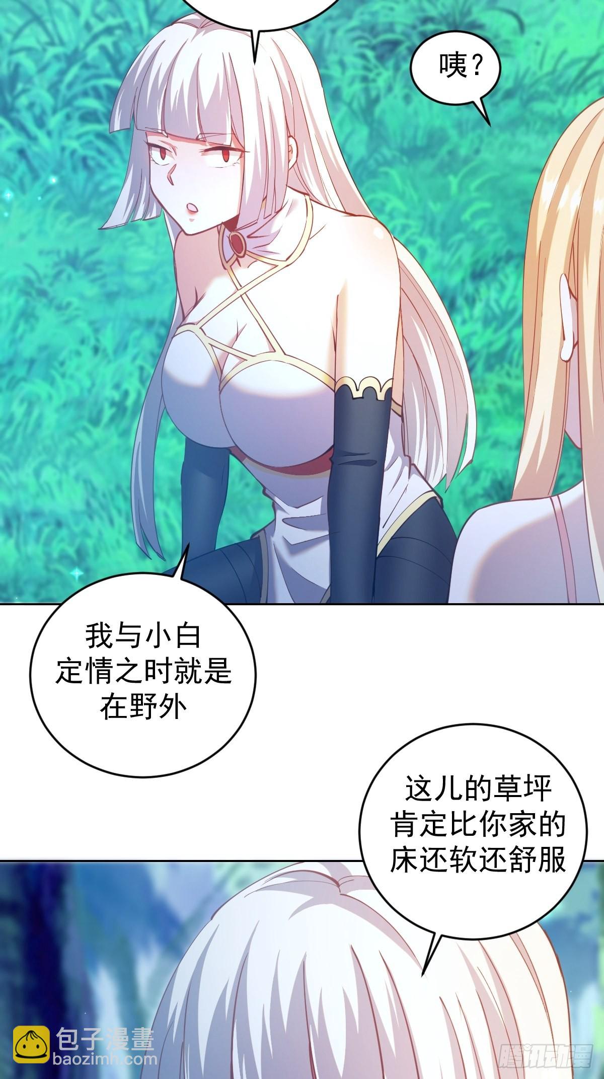 第205话：修炼的成果-第209话