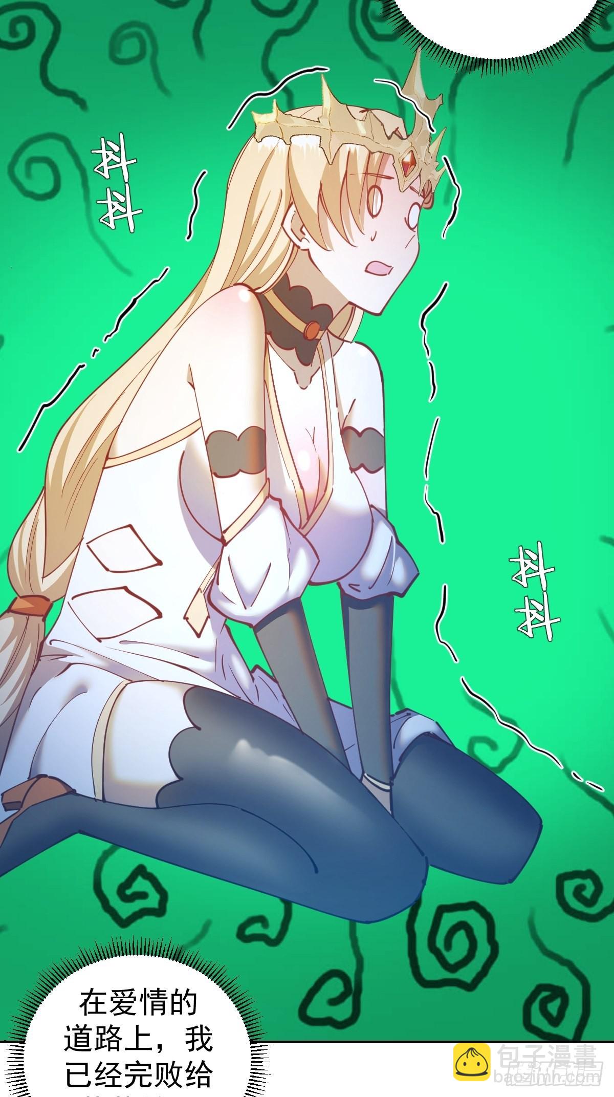 第207话：吃醋-第211话