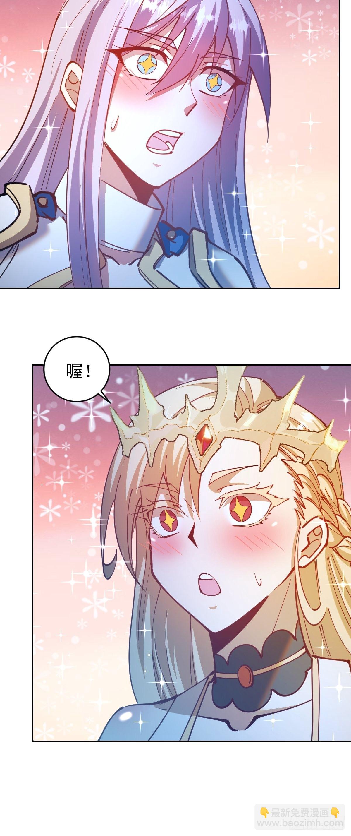 第207话：吃醋-第211话