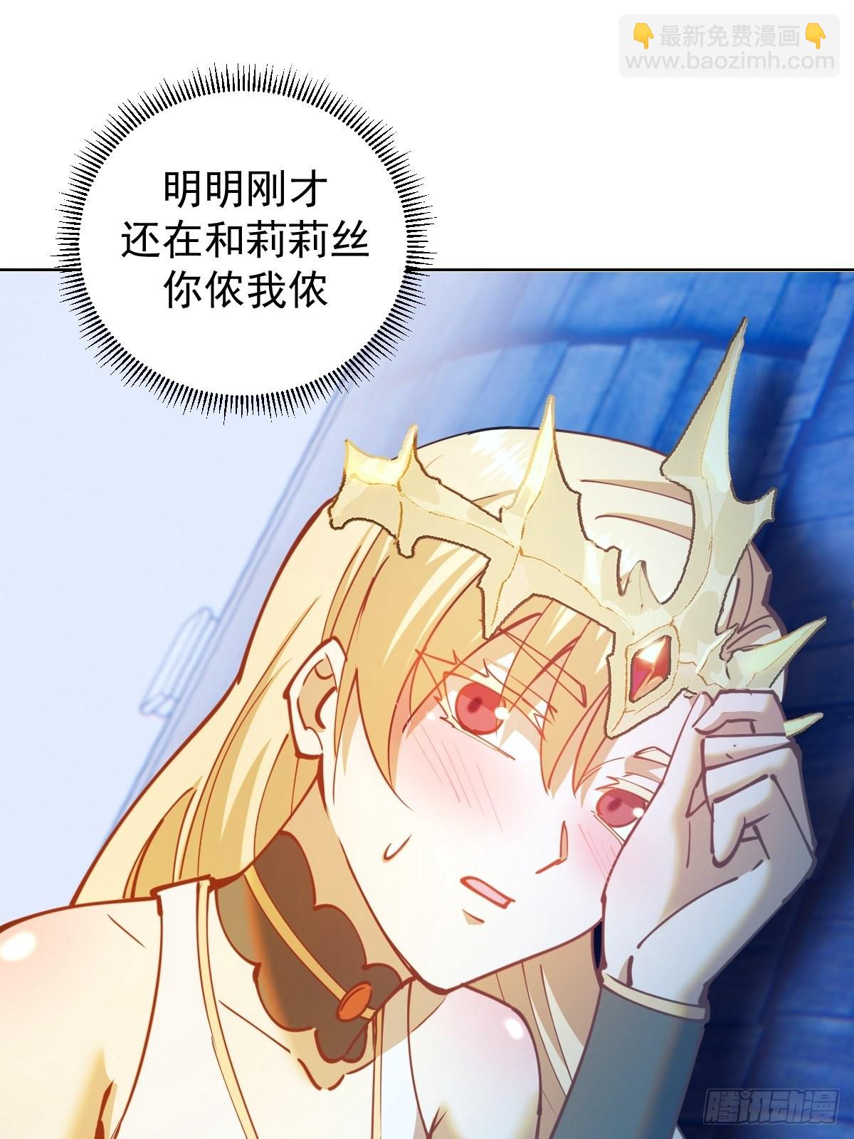 第207话：吃醋-第211话