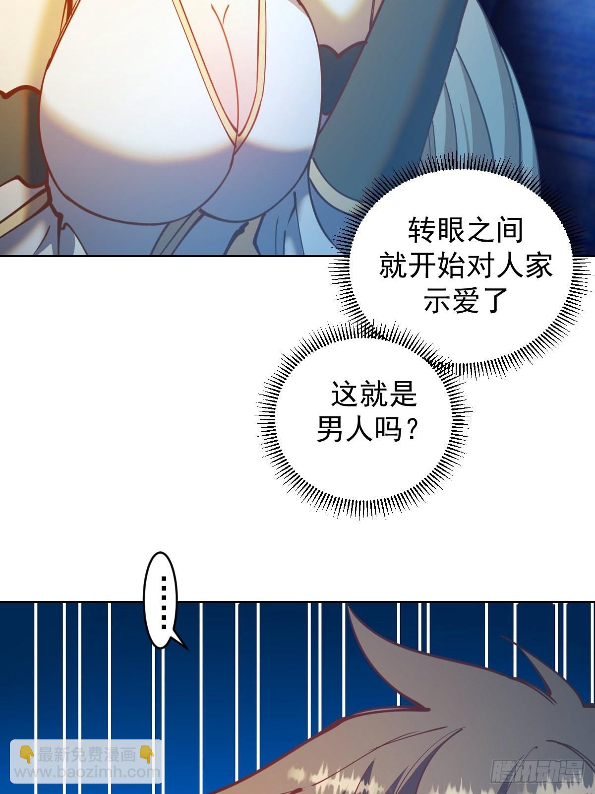 第207话：吃醋-第211话