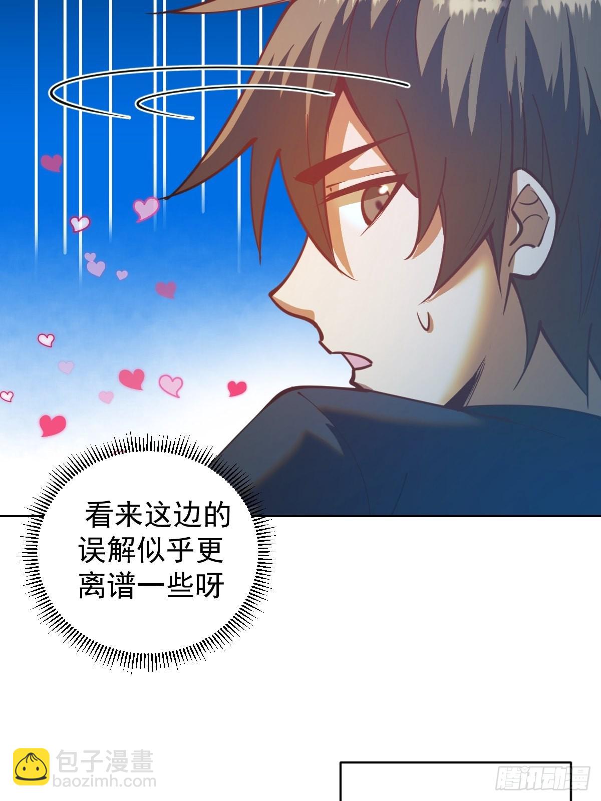 第207话：吃醋-第211话