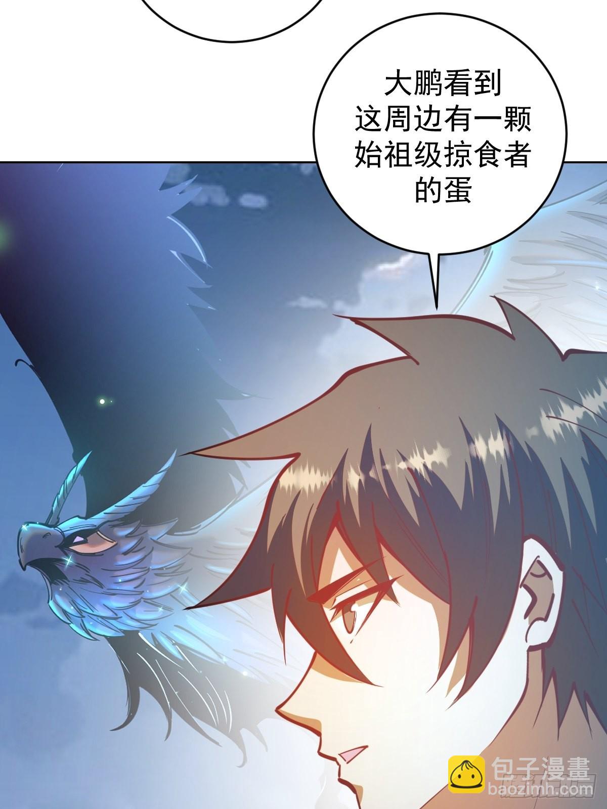 第207话：吃醋-第211话