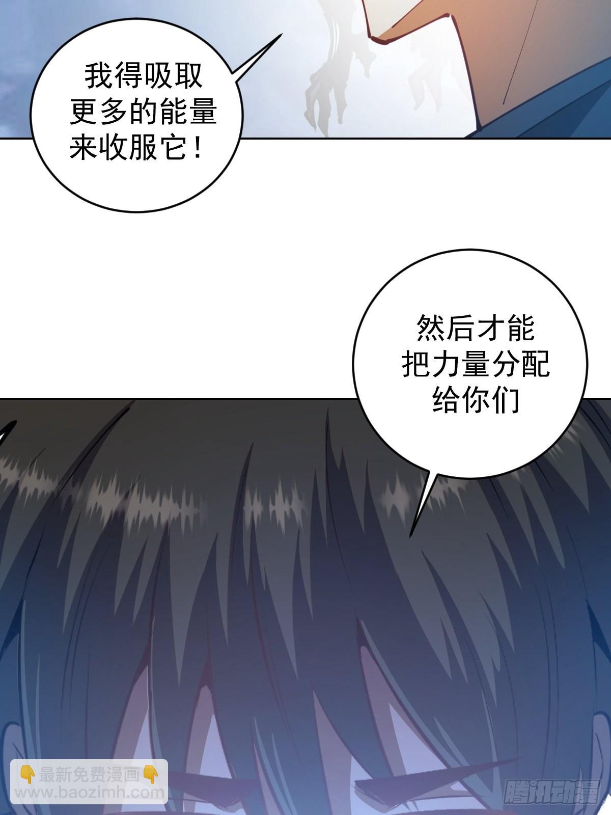 第207话：吃醋-第211话