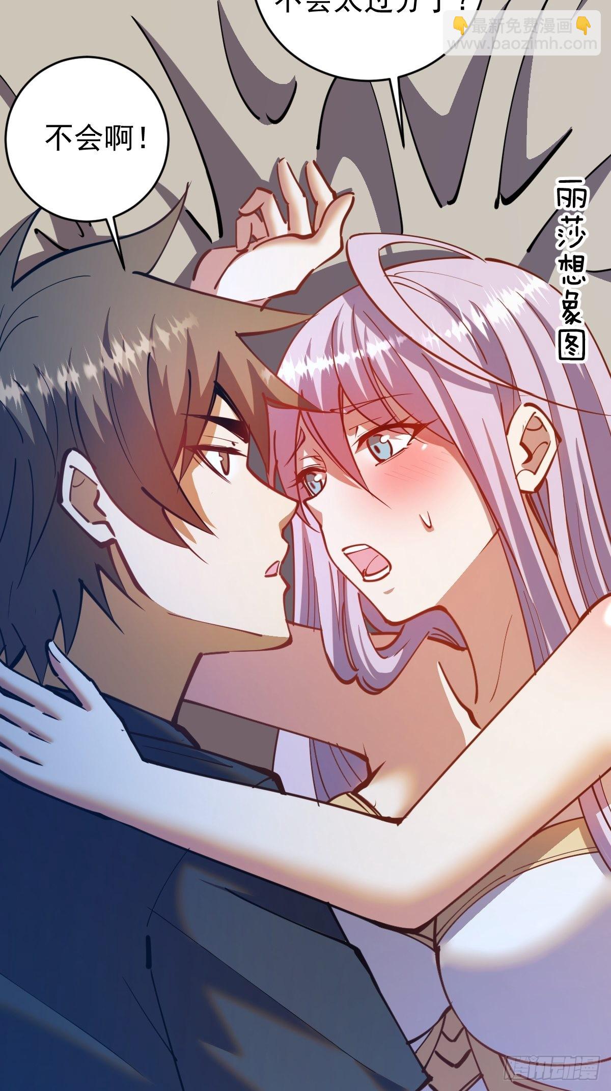 第207话：吃醋-第211话