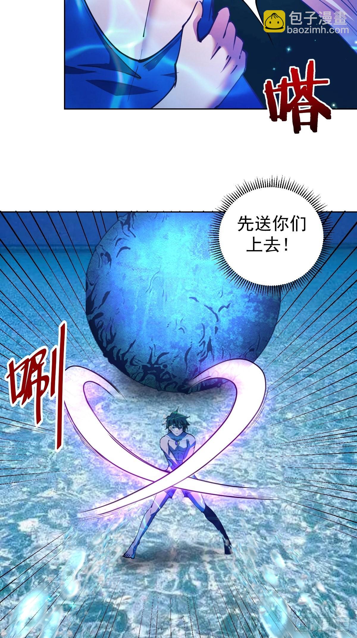 第209话：人工呼吸-第213话