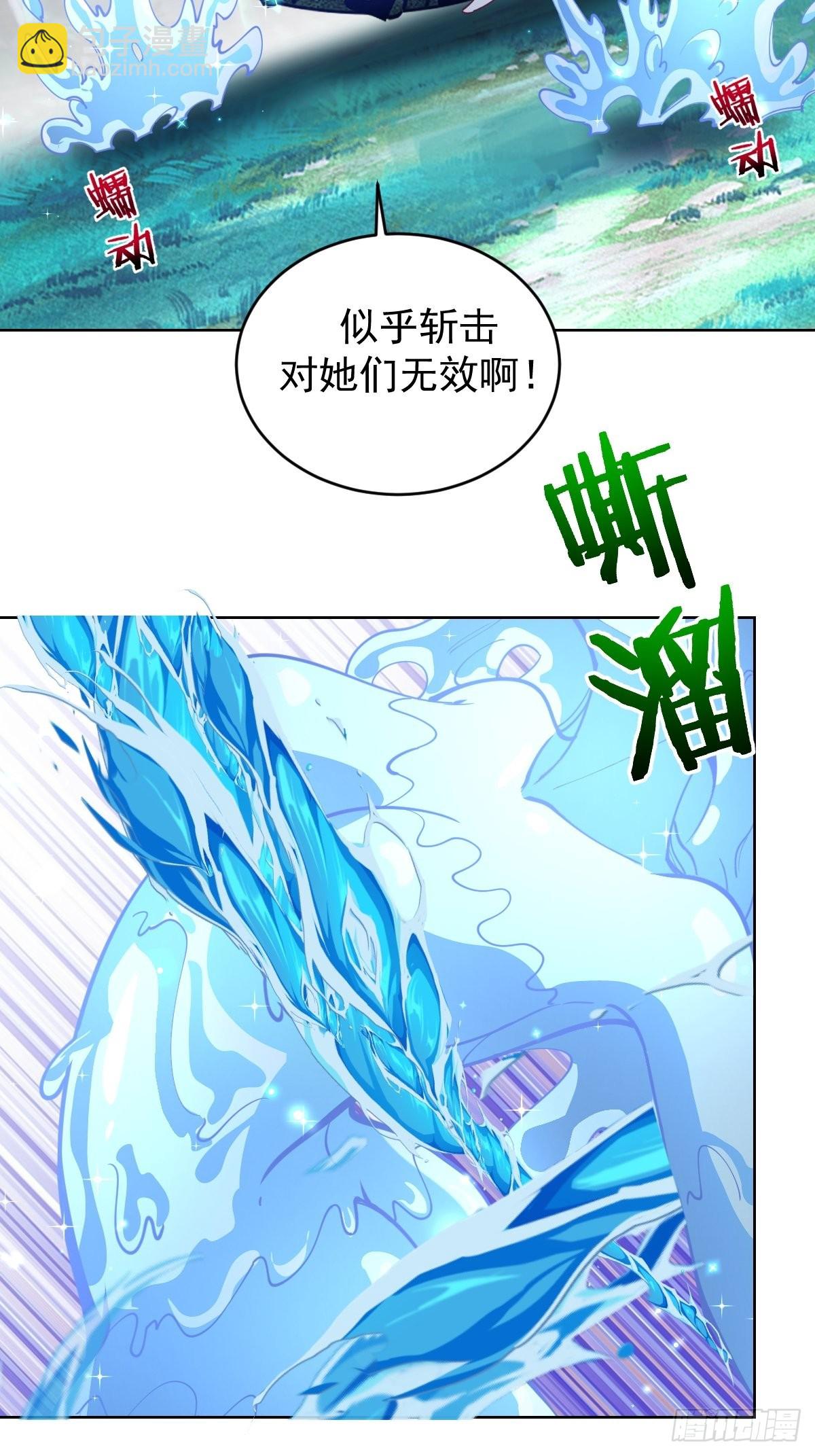 第211话：艾艾的实力-第215话
